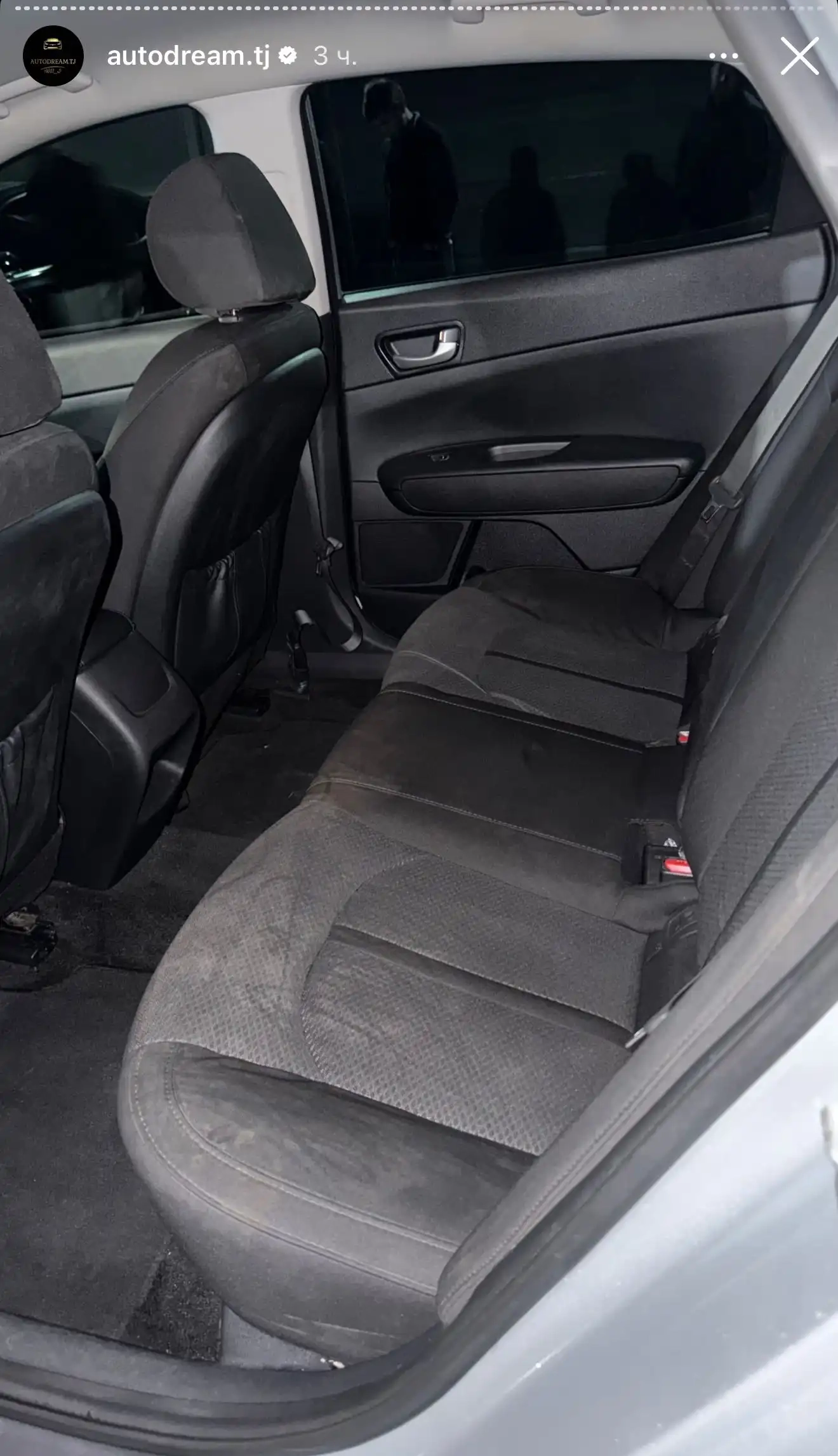 Kia Optima 2017