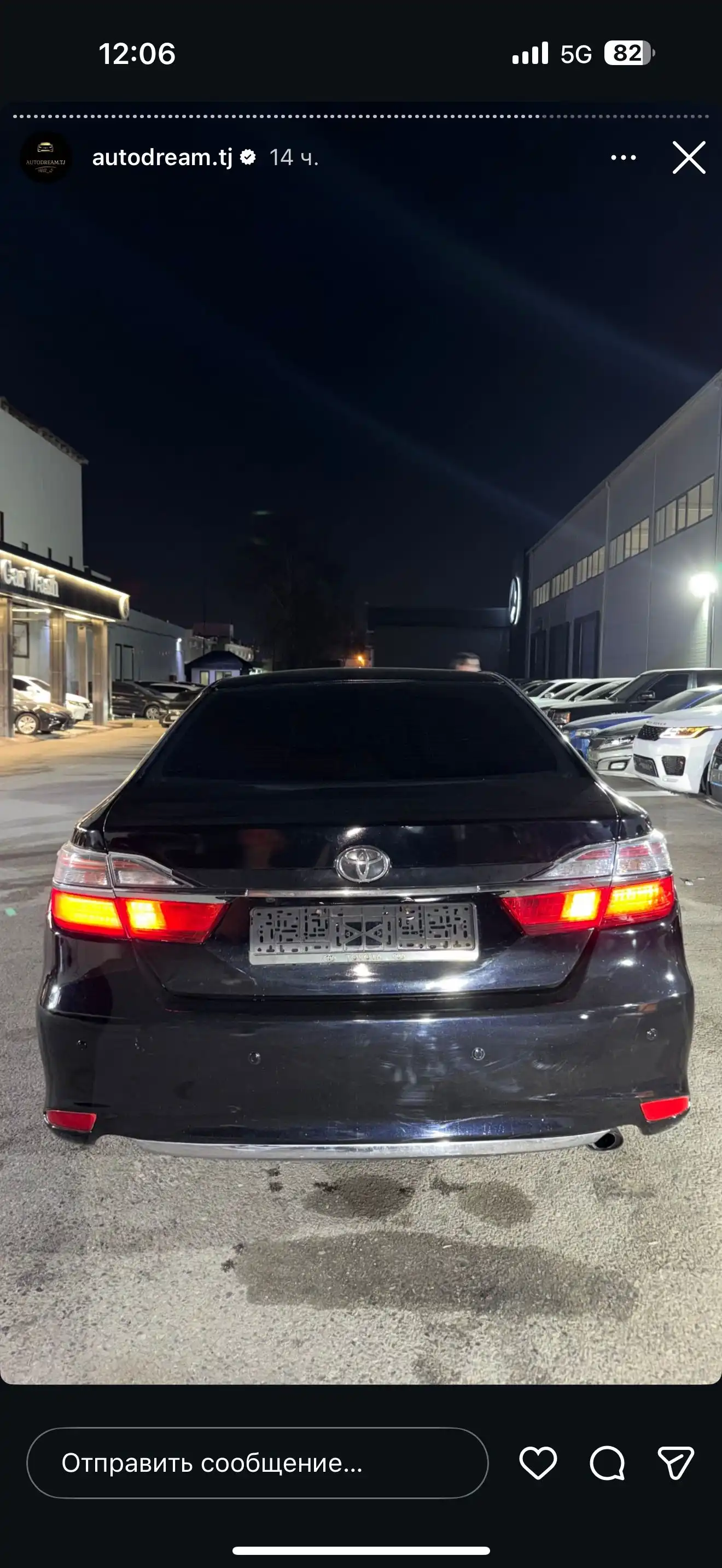 Toyota Camry 2015