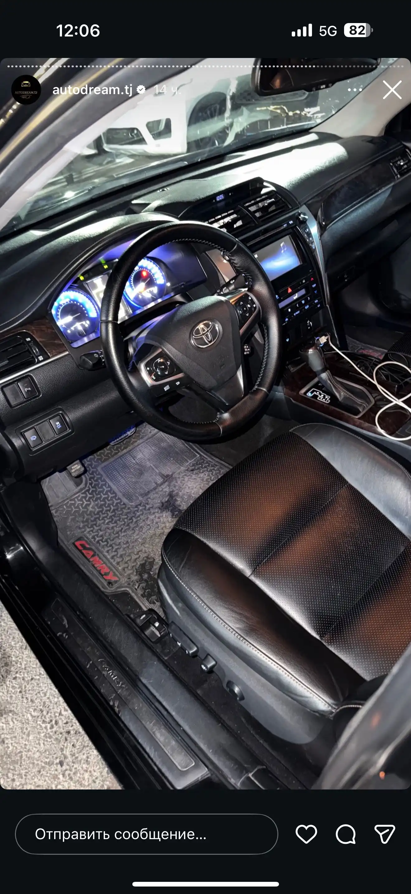 Toyota Camry 2015