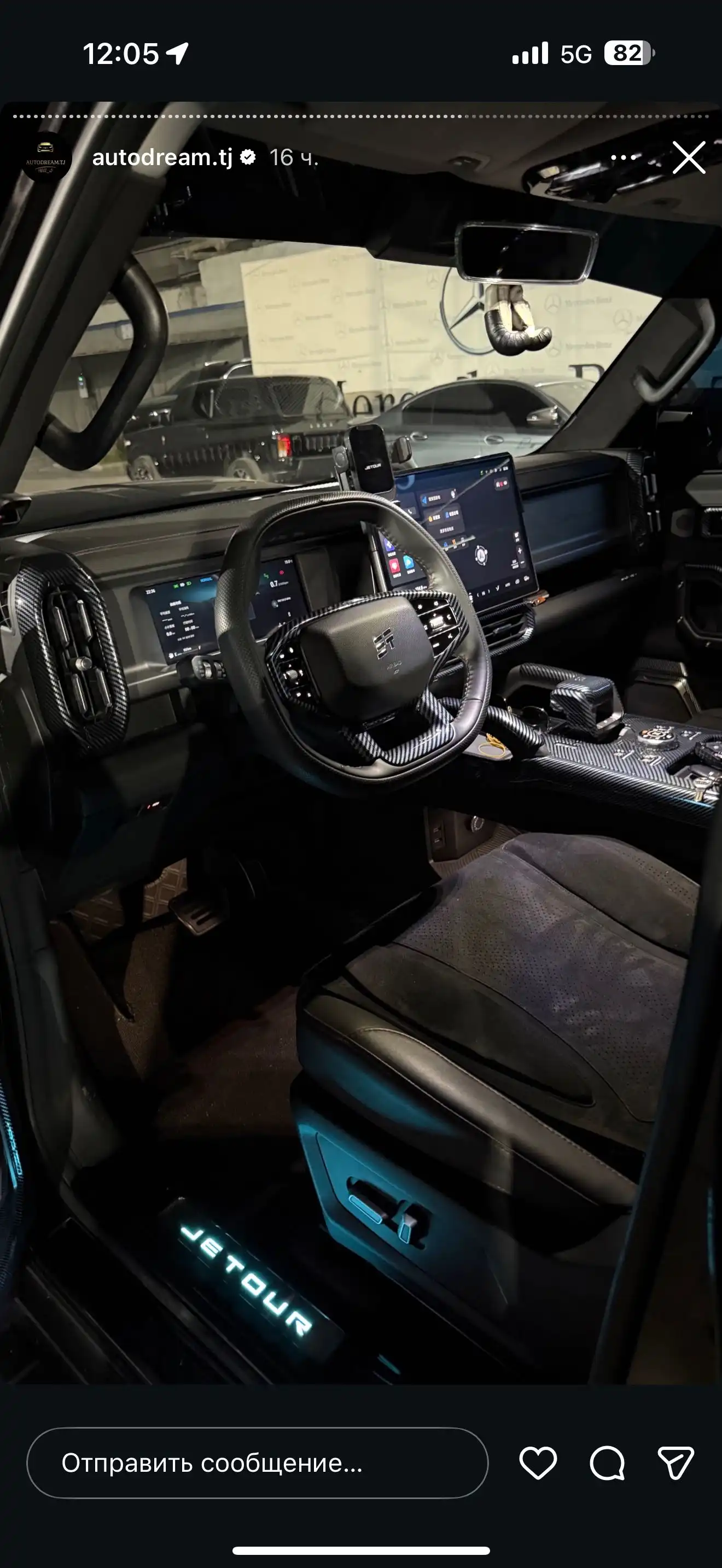 Jetour T2 2025