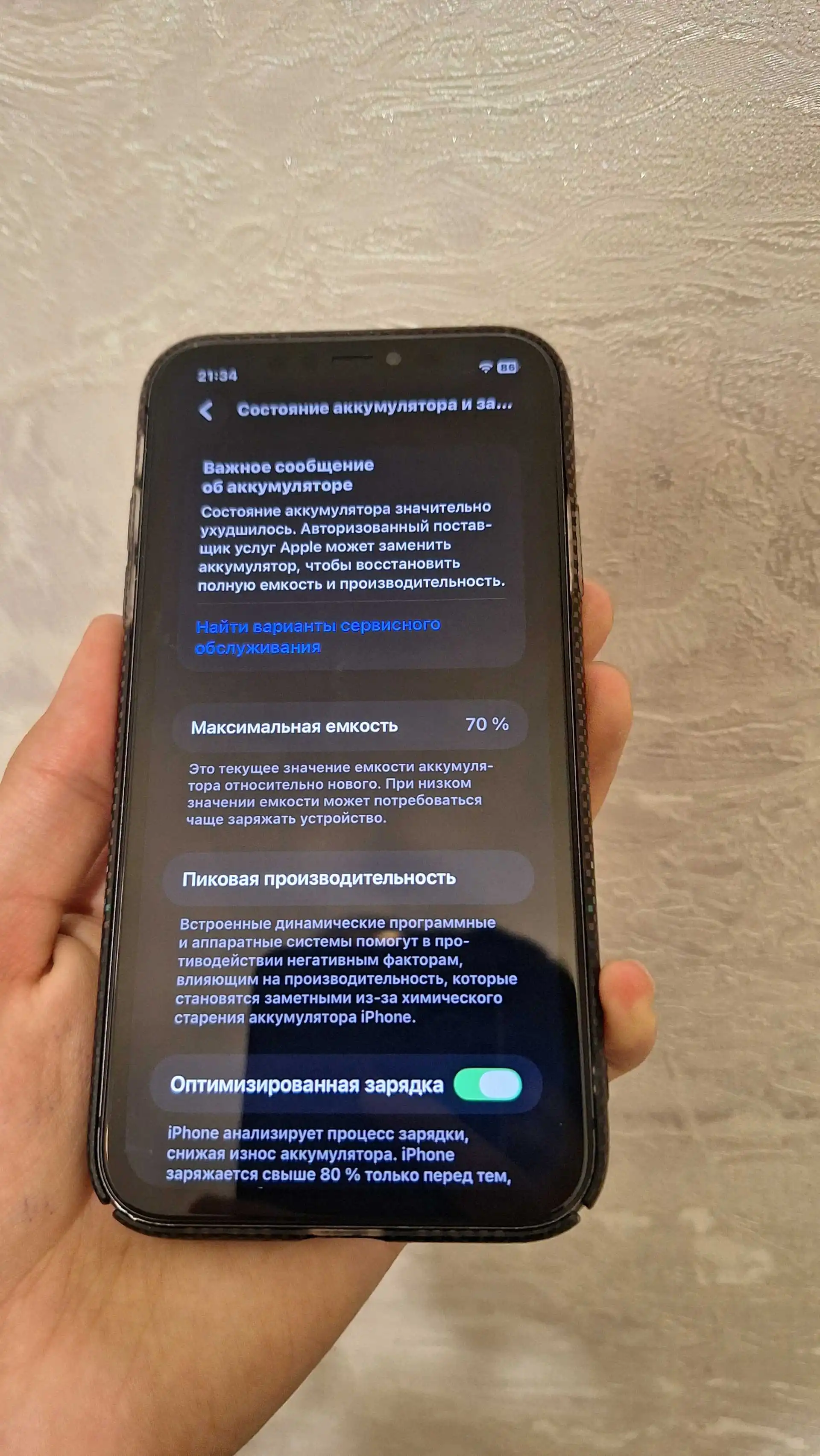 Apple iPhone 11 128 gb