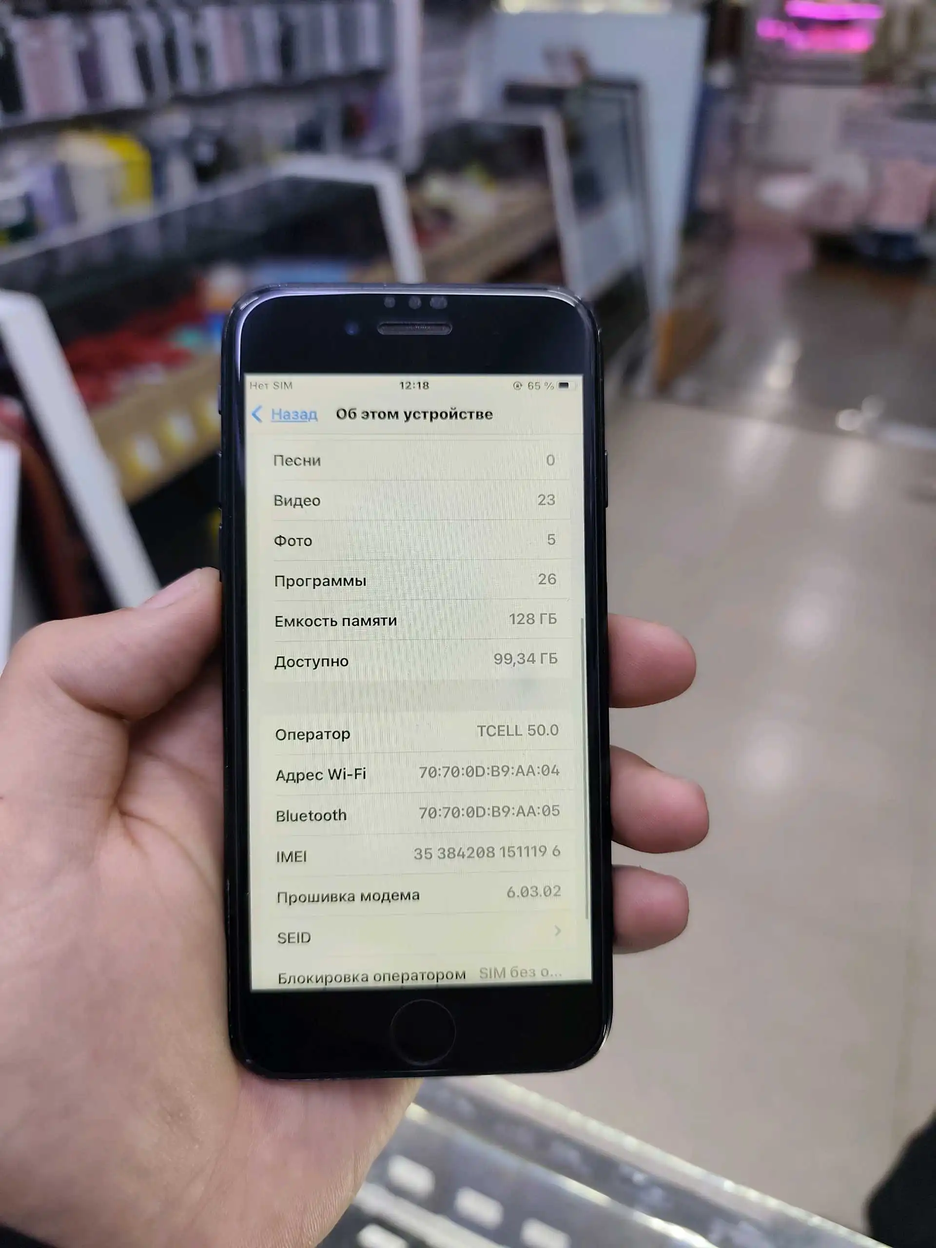 Apple iPhone 7 128 gb