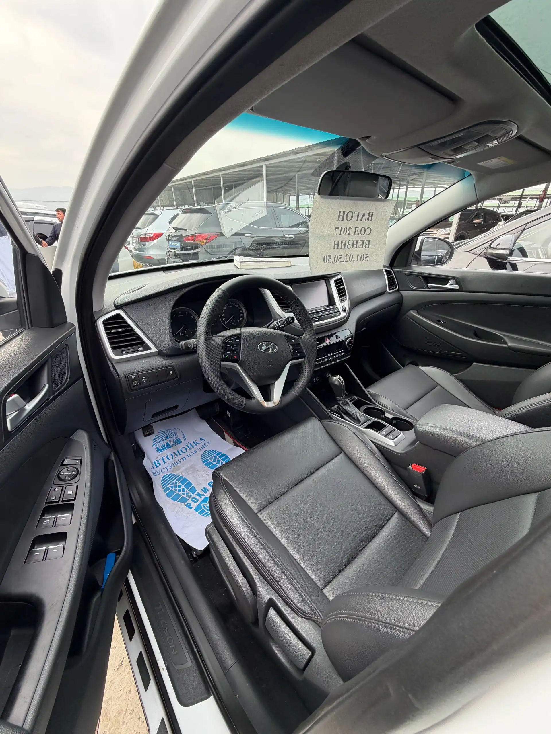 Hyundai Tucson 2017