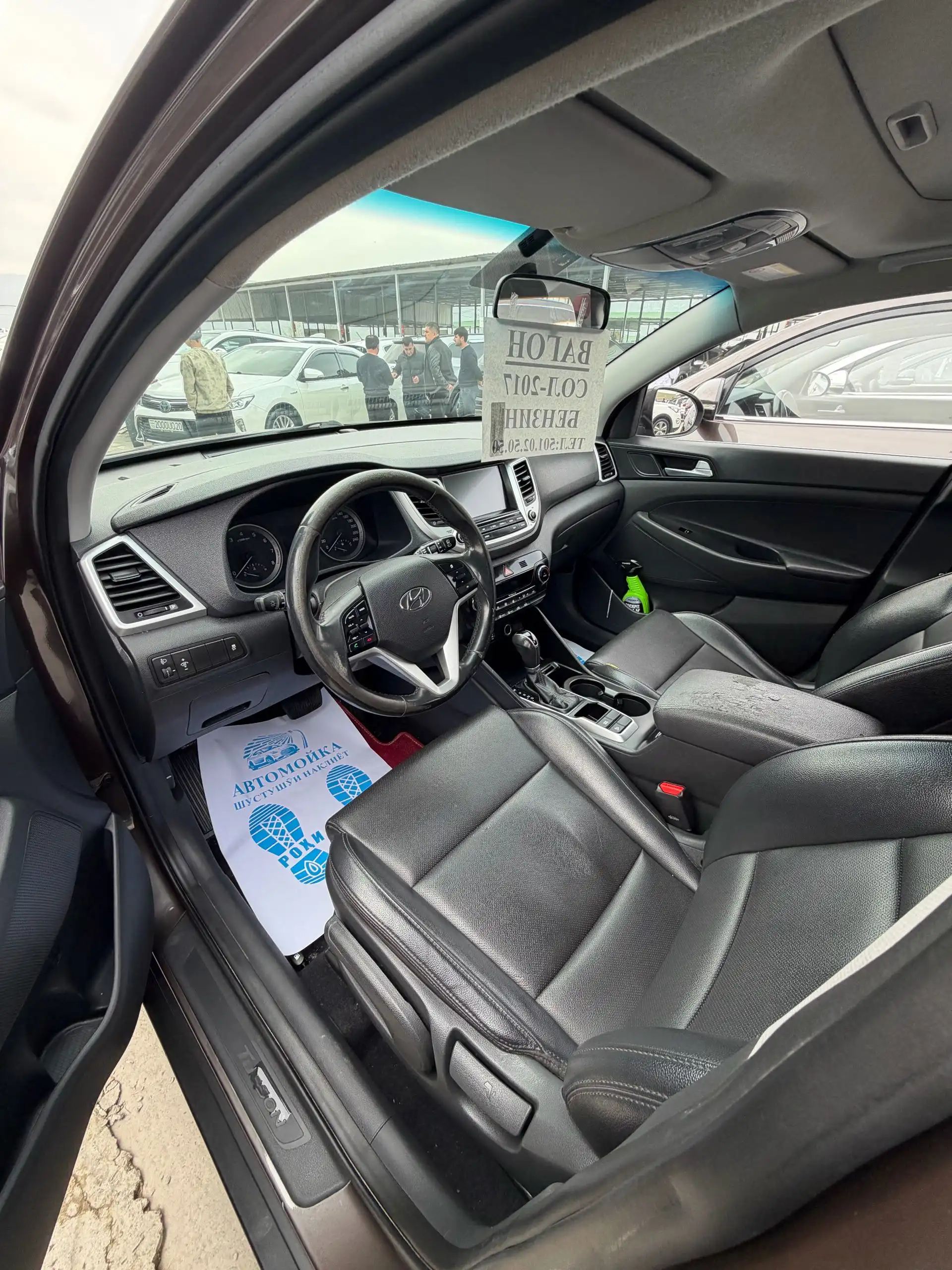 Hyundai Tucson 2017