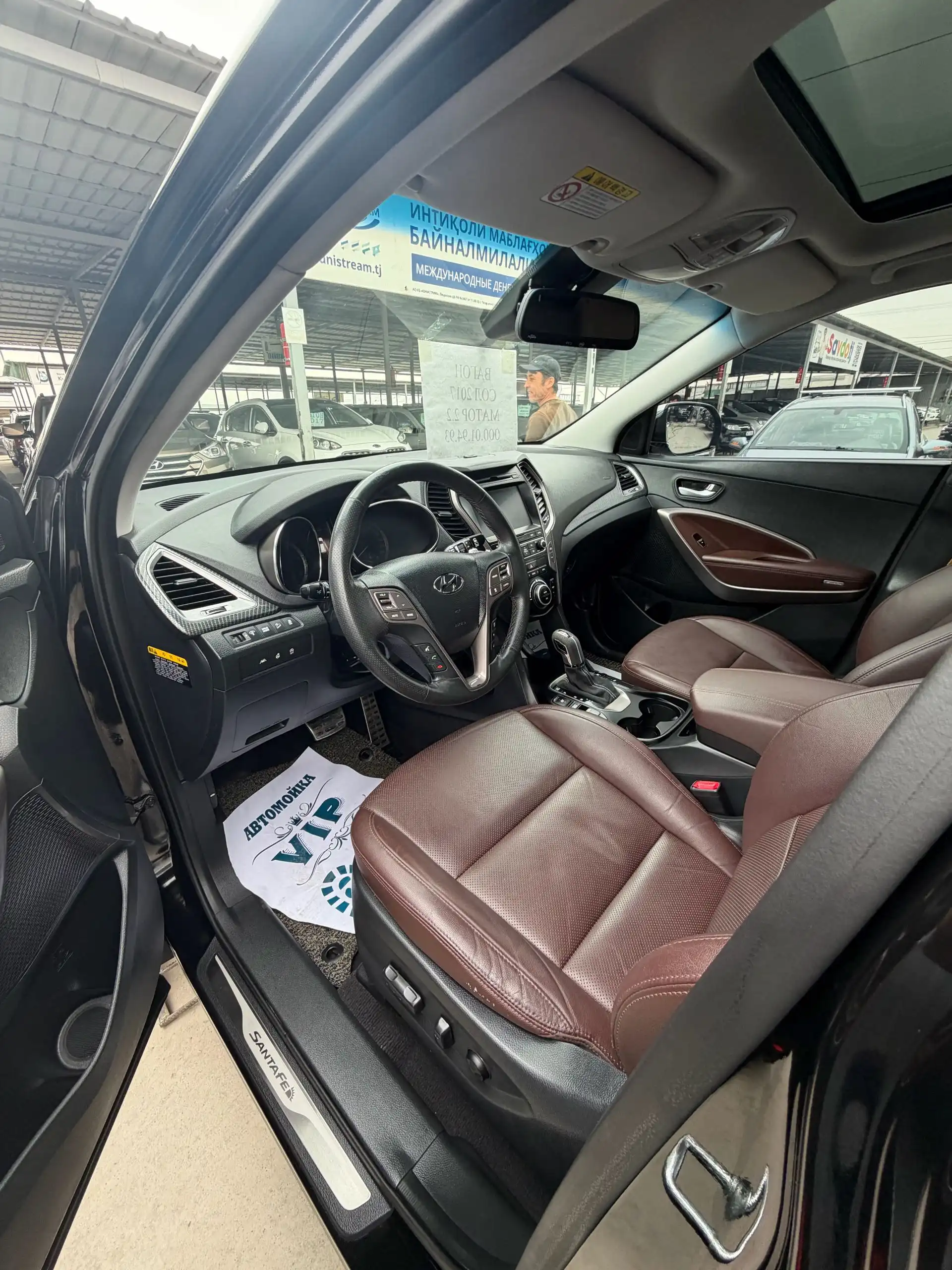 Hyundai S-coupe 2017