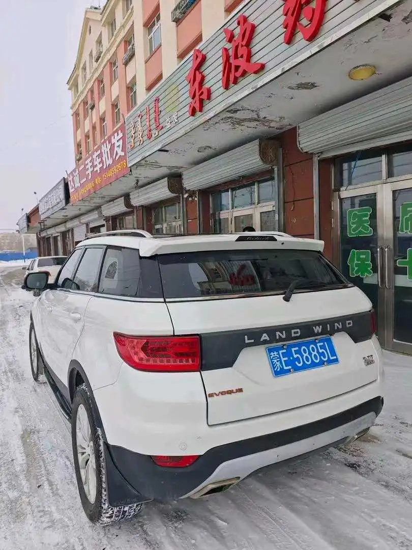 Landwind X7 2016