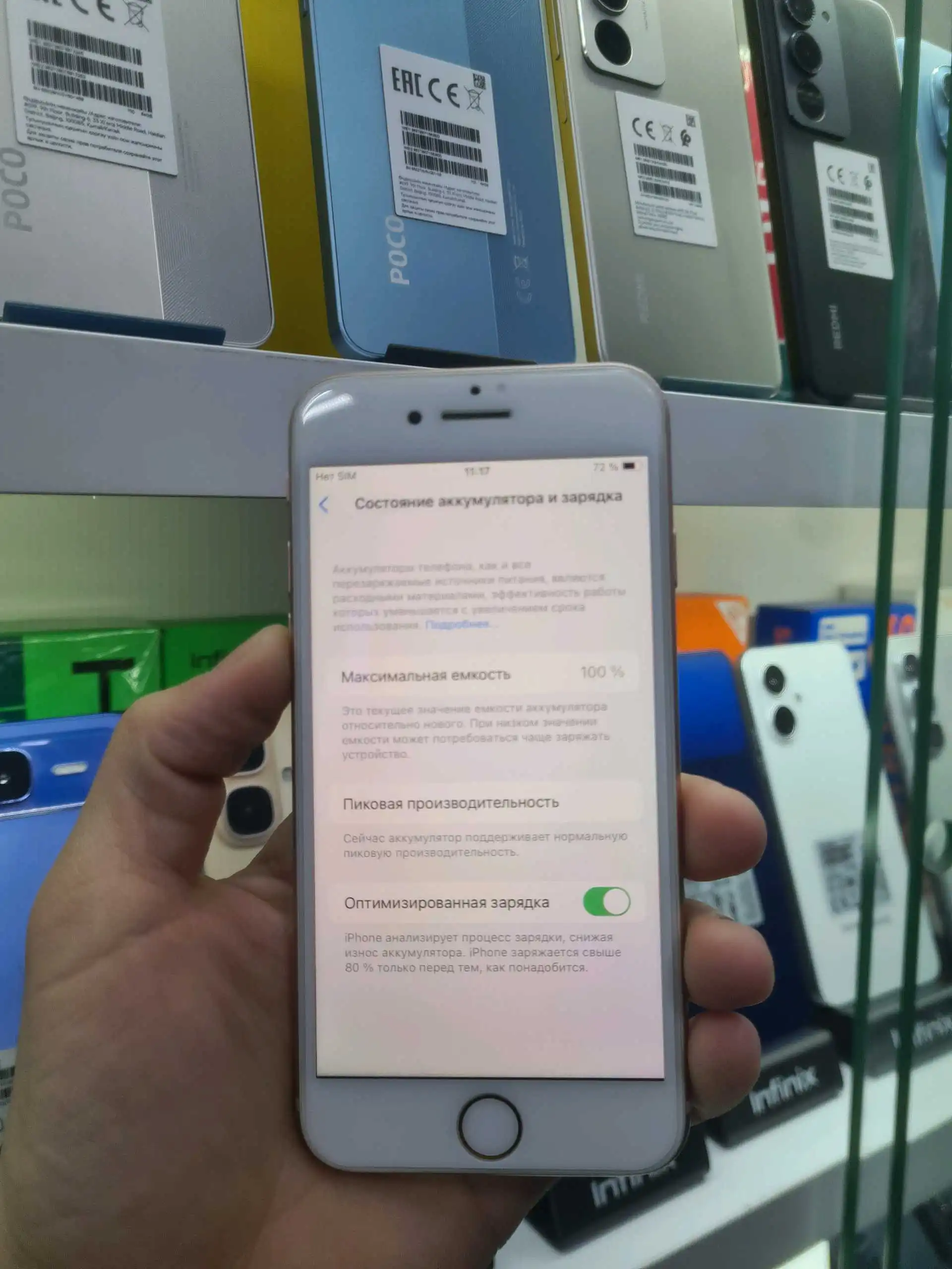 Apple iPhone 8 256 gb