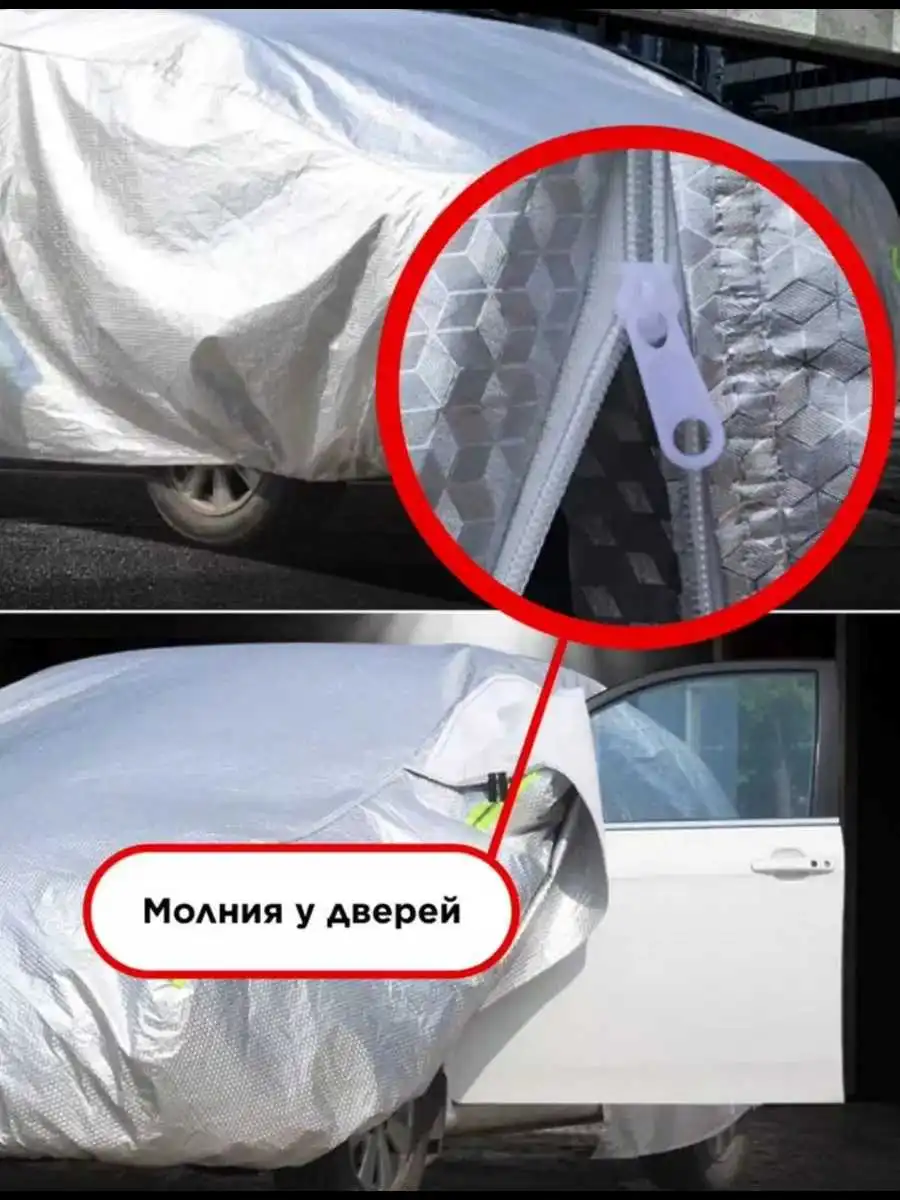 палатка