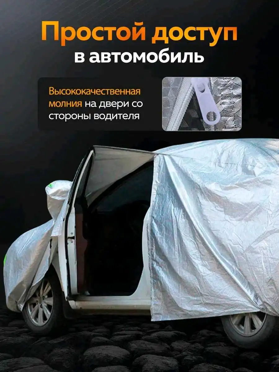 палатка