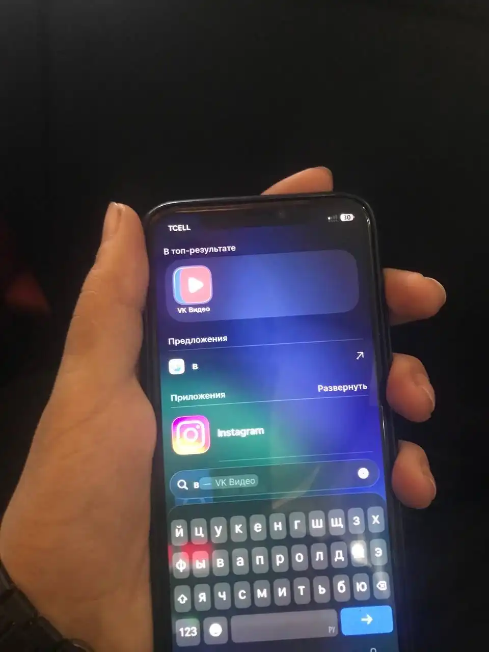 Телефон IPhone 11pro