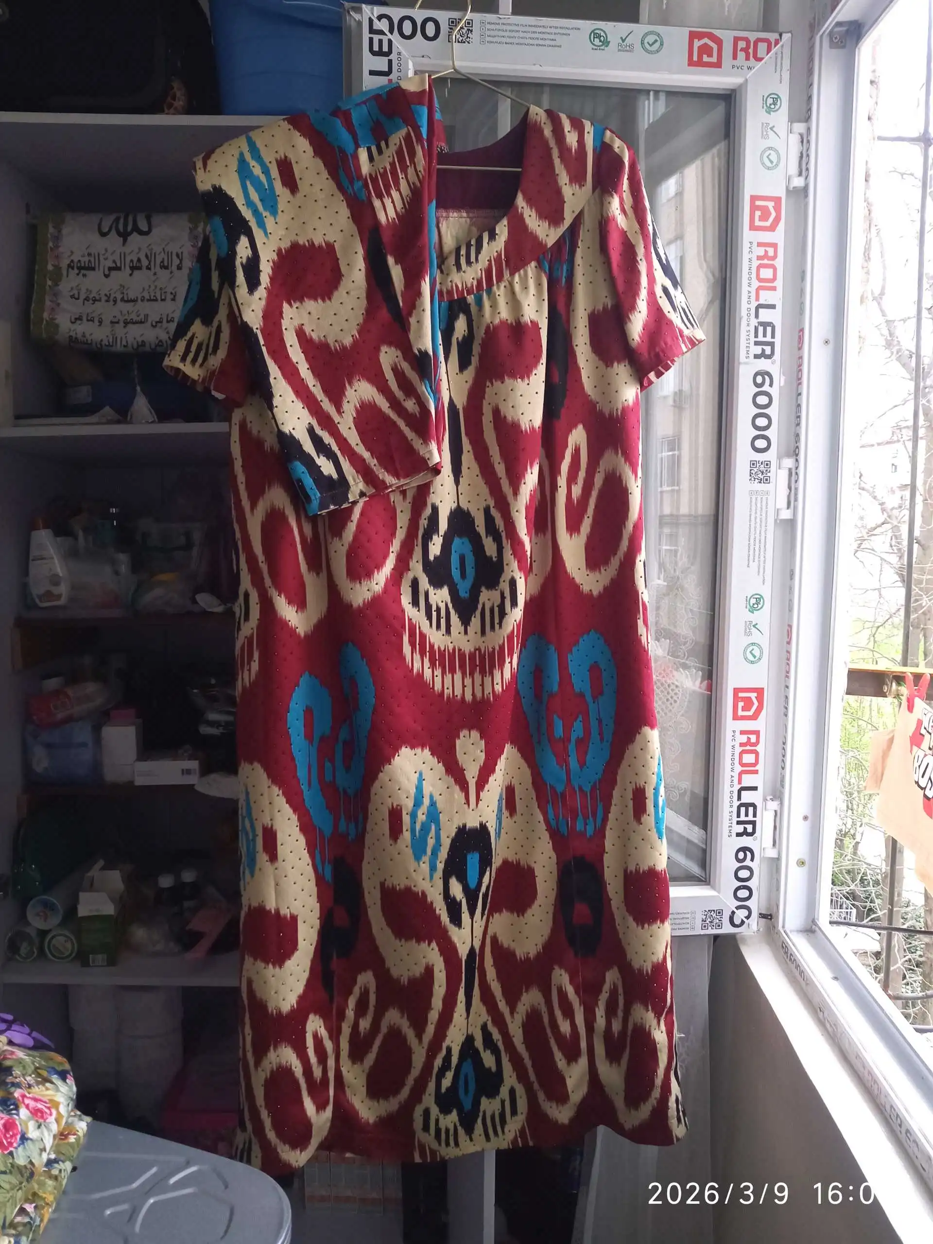 Атлас с камнями 