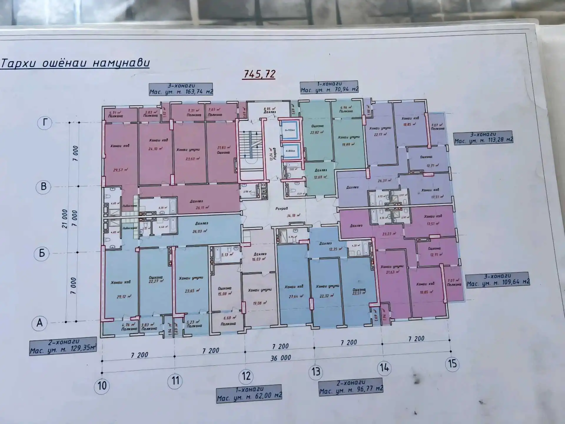 1-к квартира, 8 этаж, 62 м², Шохмансур