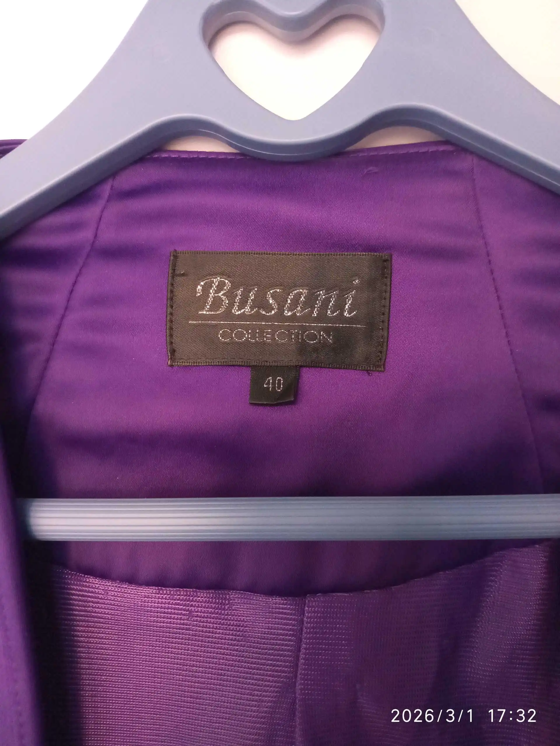 Пиджак