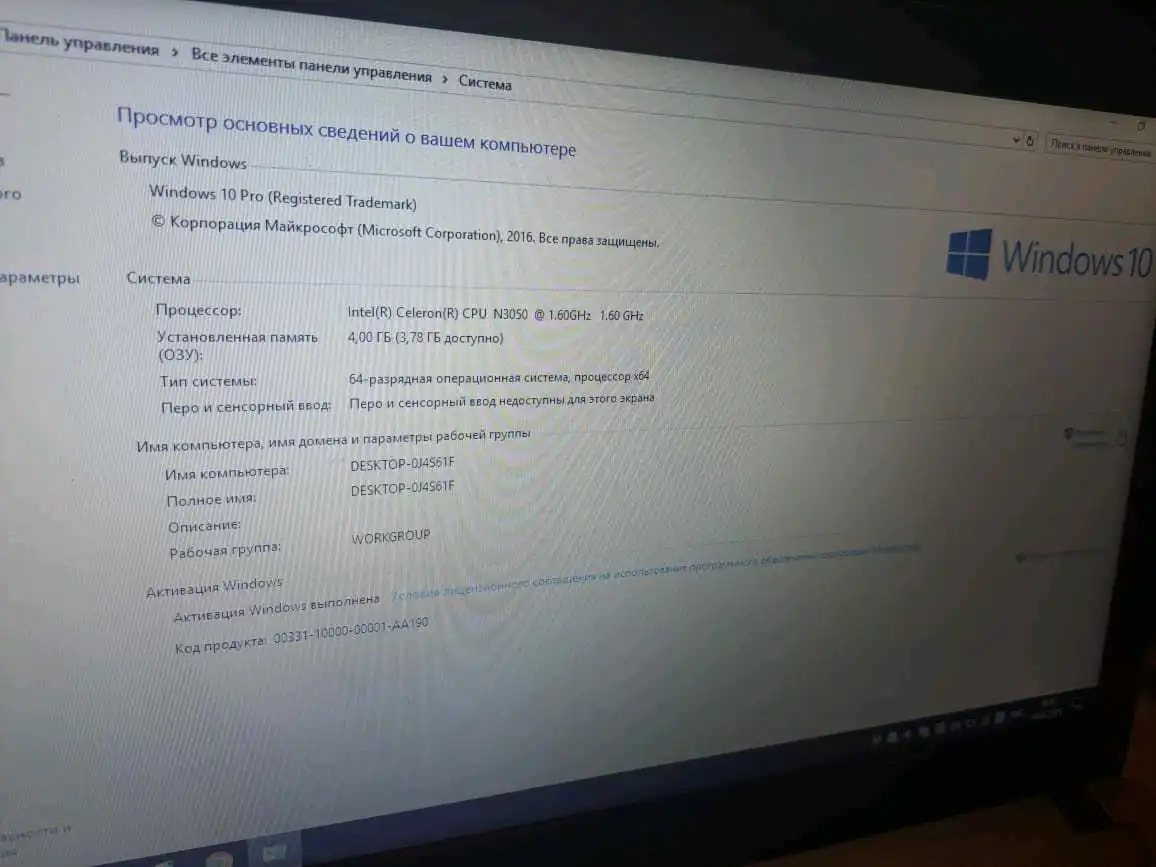 НОУТБУК АСУС НАВАЙ 