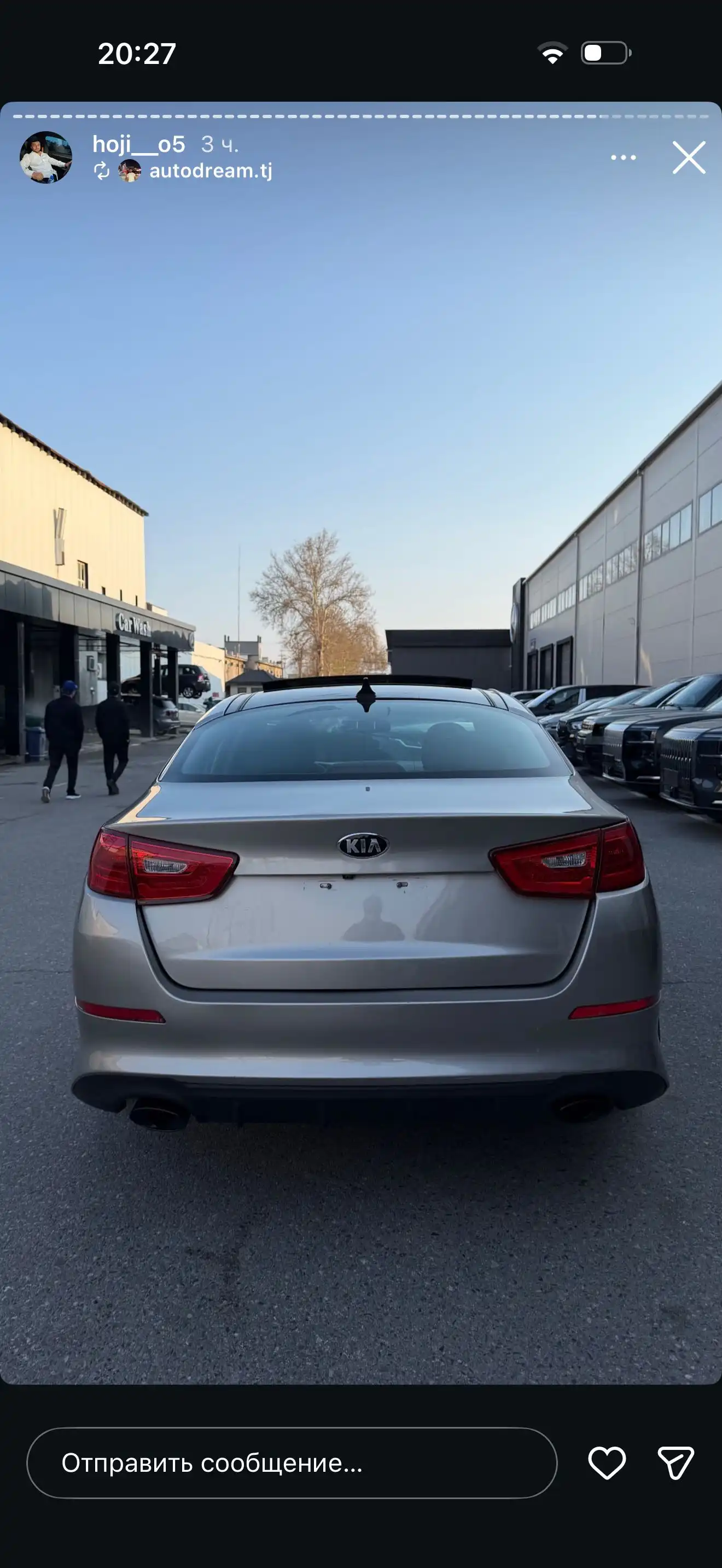 Kia Optima 2015