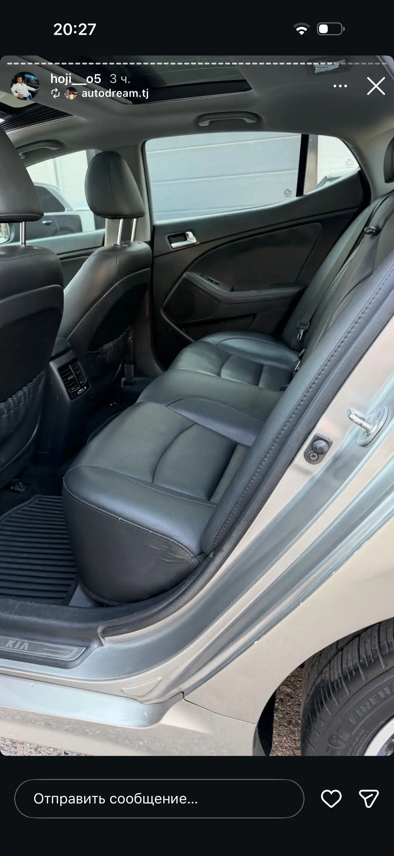 Kia Optima 2015