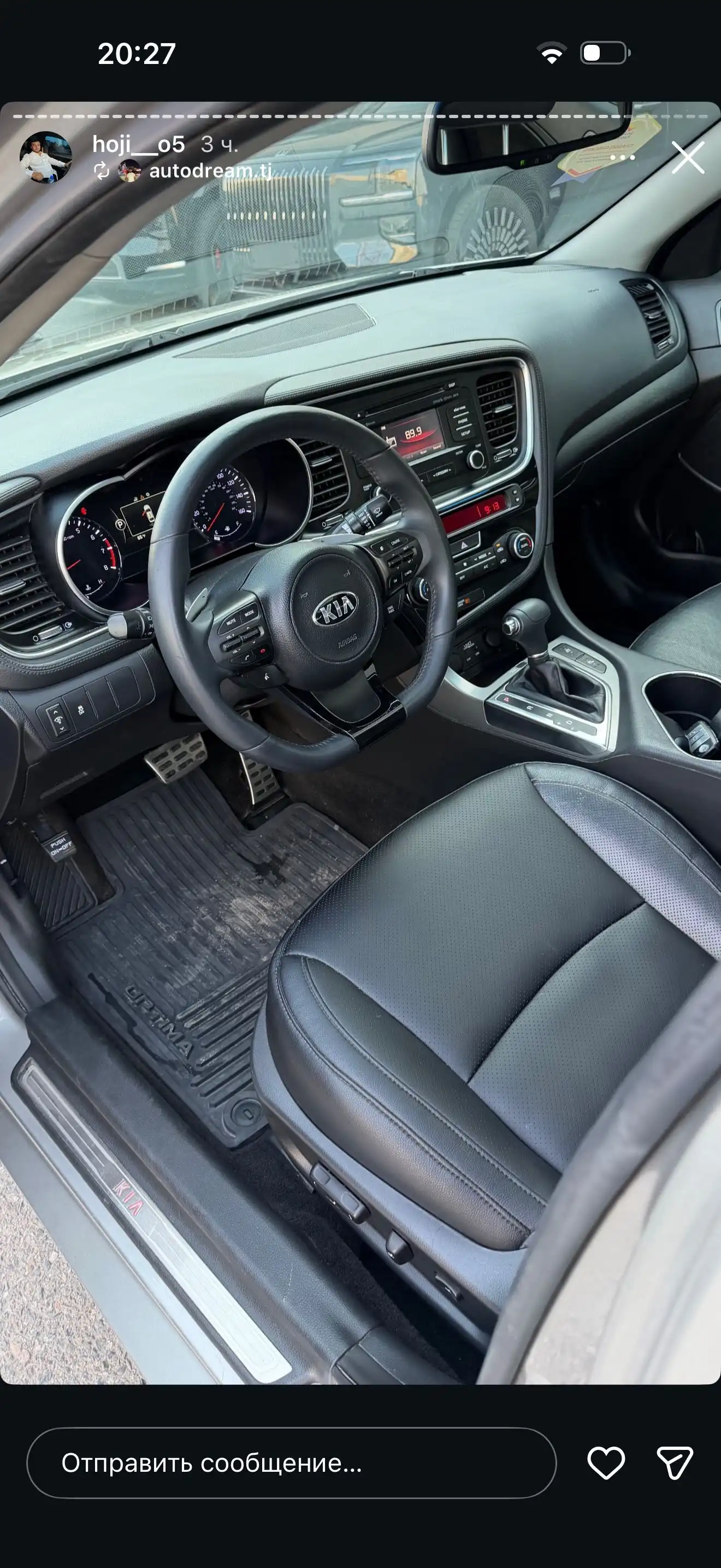 Kia Optima 2015