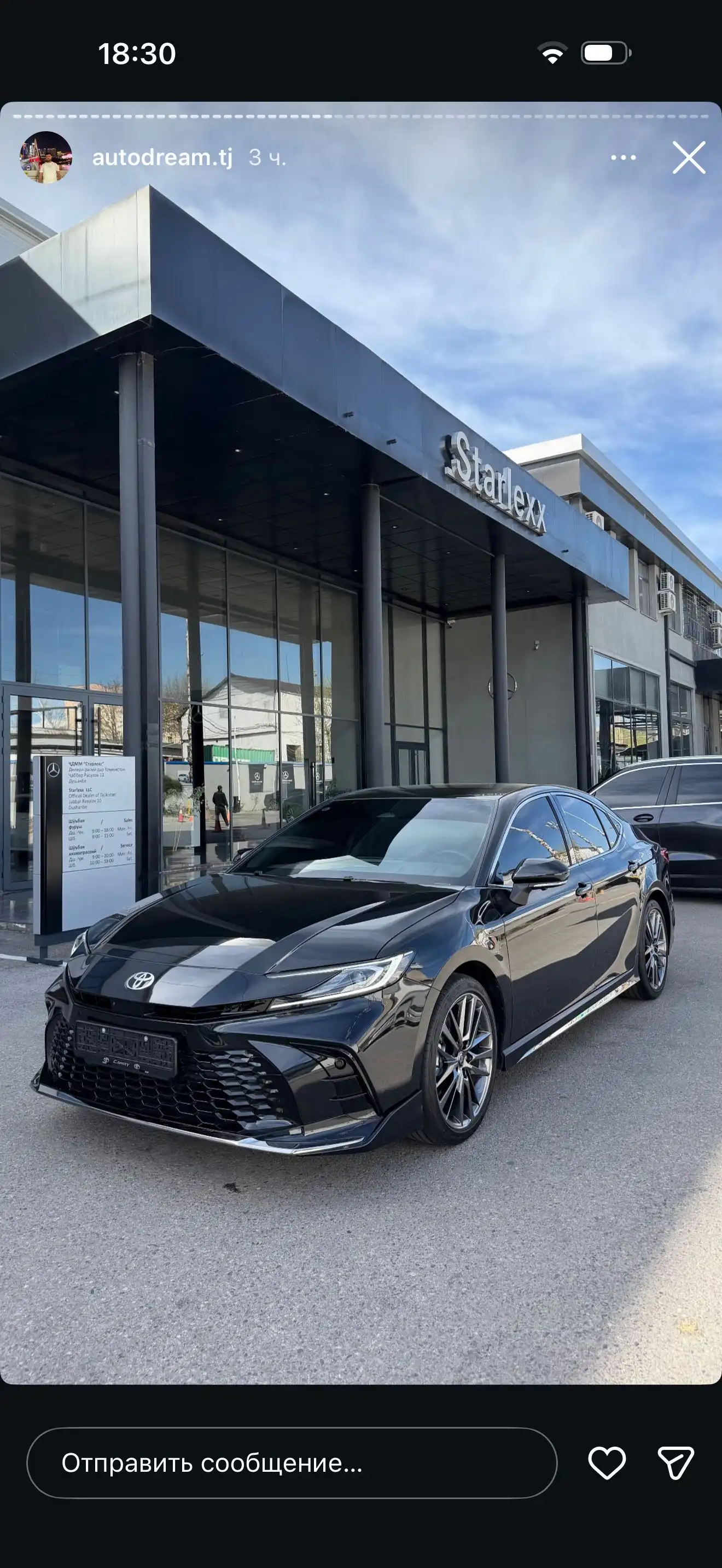 Toyota Camry 2026