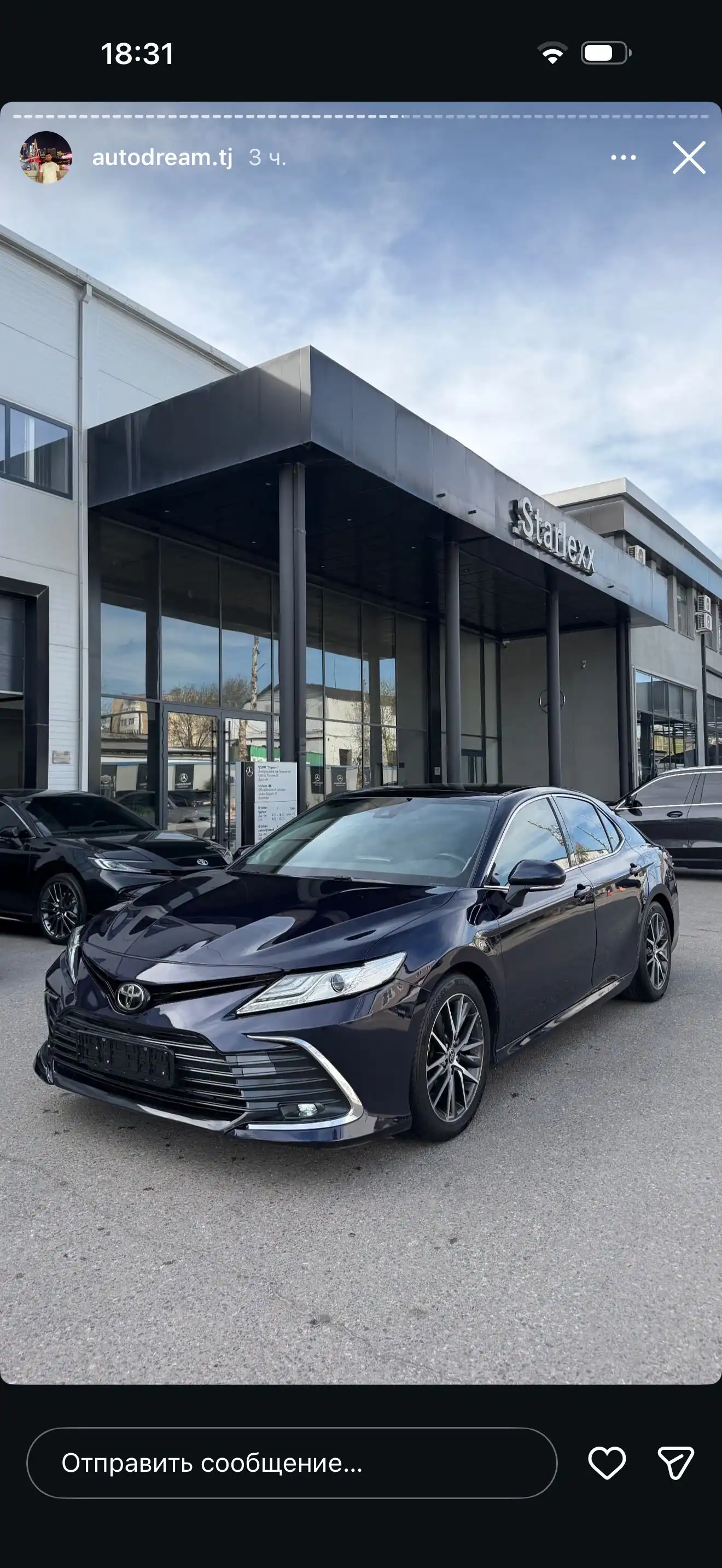 Toyota Camry 2023