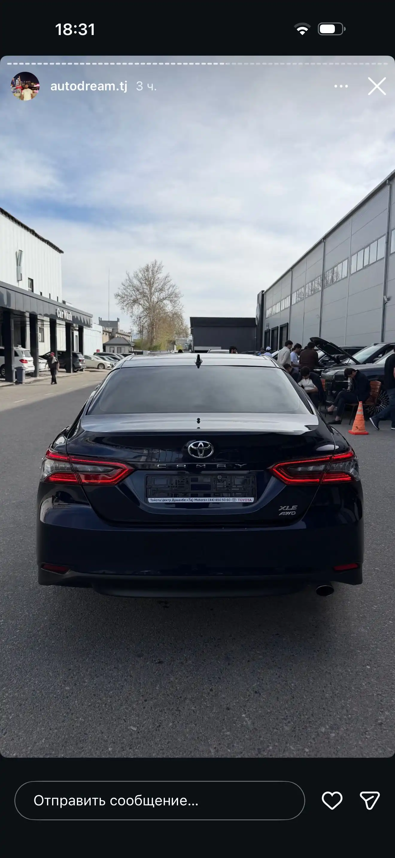 Toyota Camry 2023