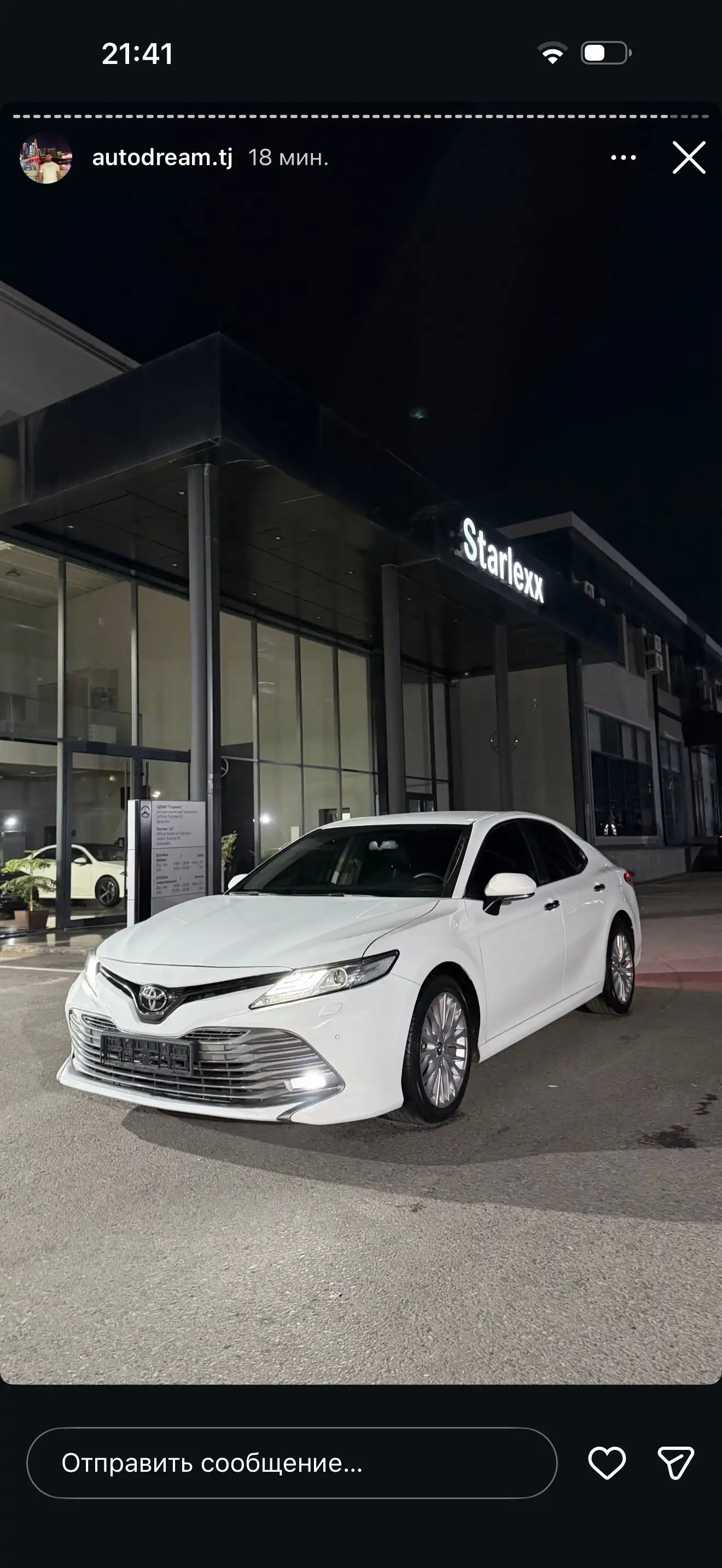 Toyota Camry 2019