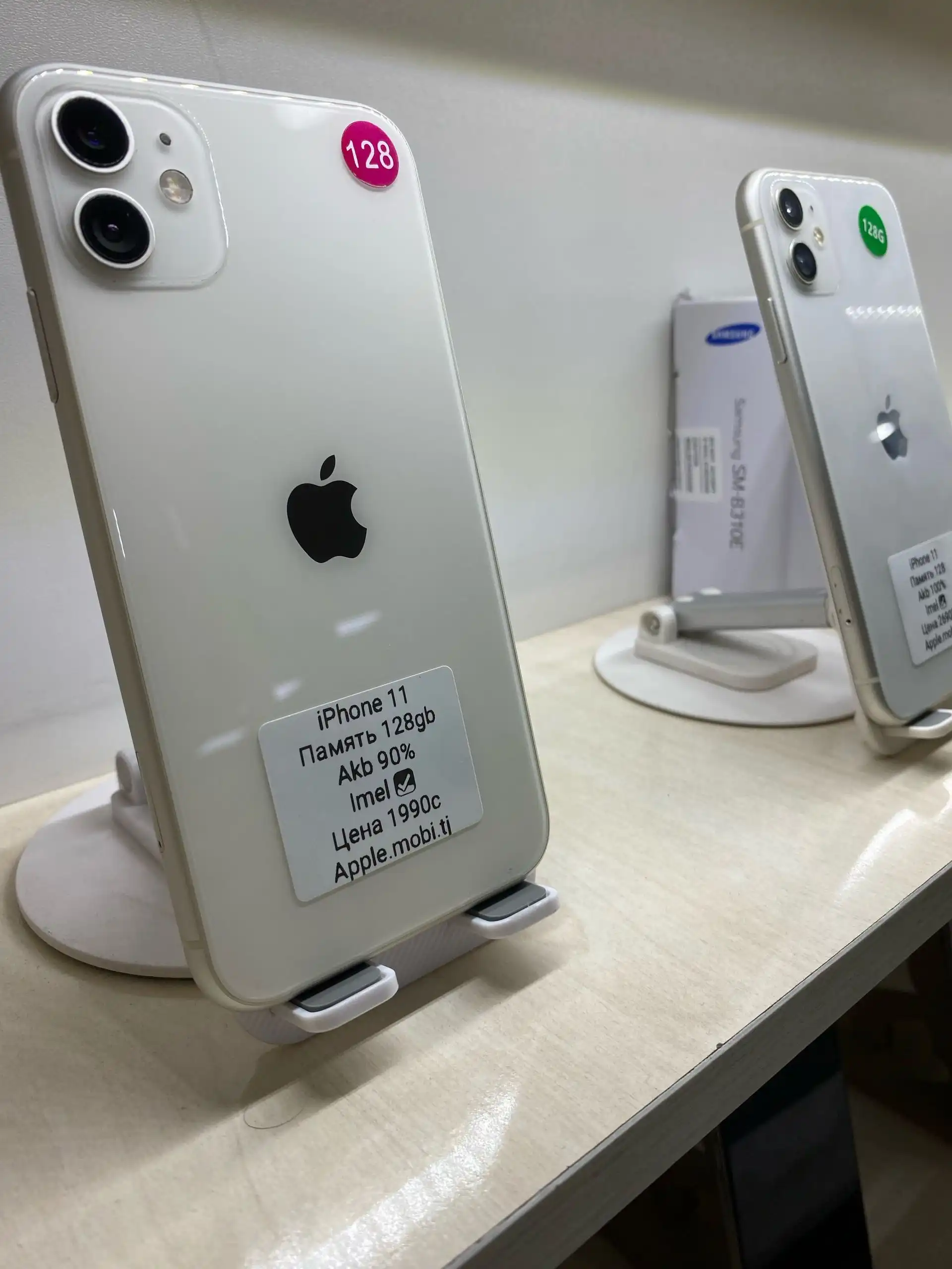 Apple iPhone 11 128 gb