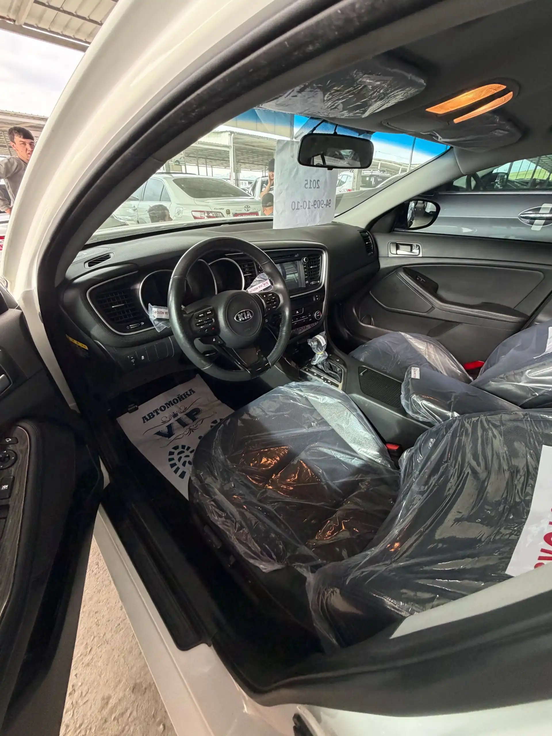 Kia K5 2015