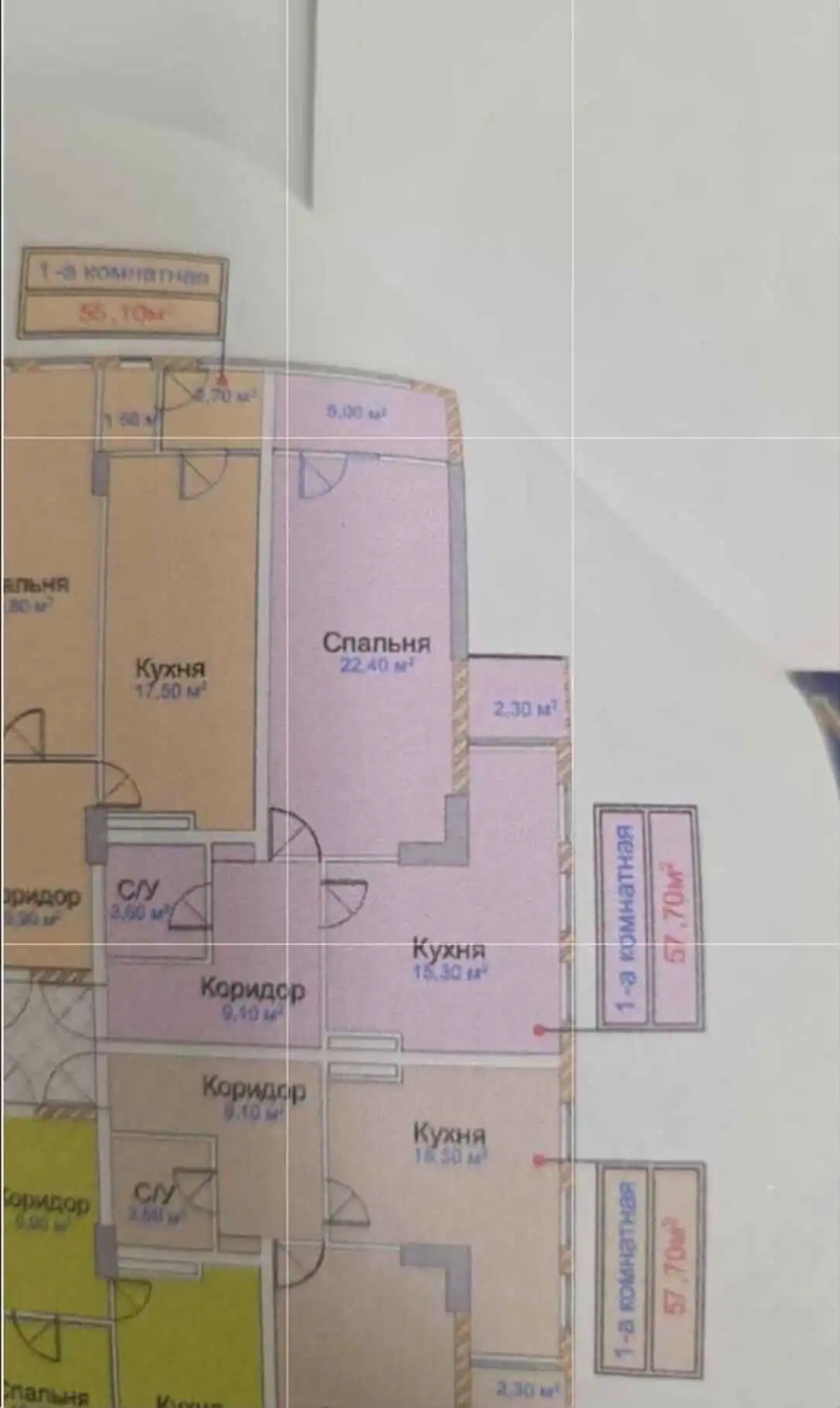 1-к квартира, 6 этаж, 58 м², 102мкр пушти Арзон туркия Ёвар — фото 3