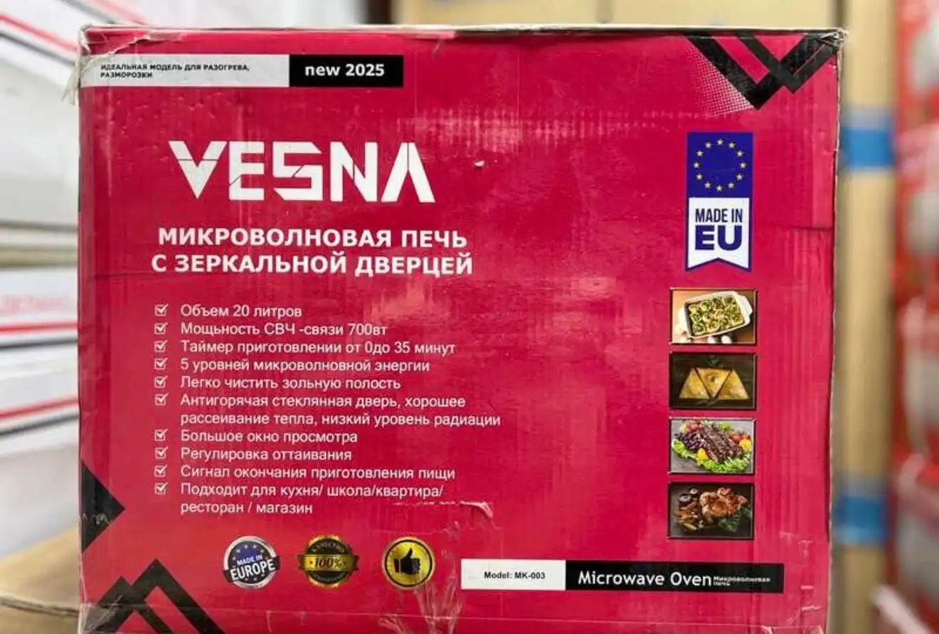 Микроволновая печь с зеркальной дверцей