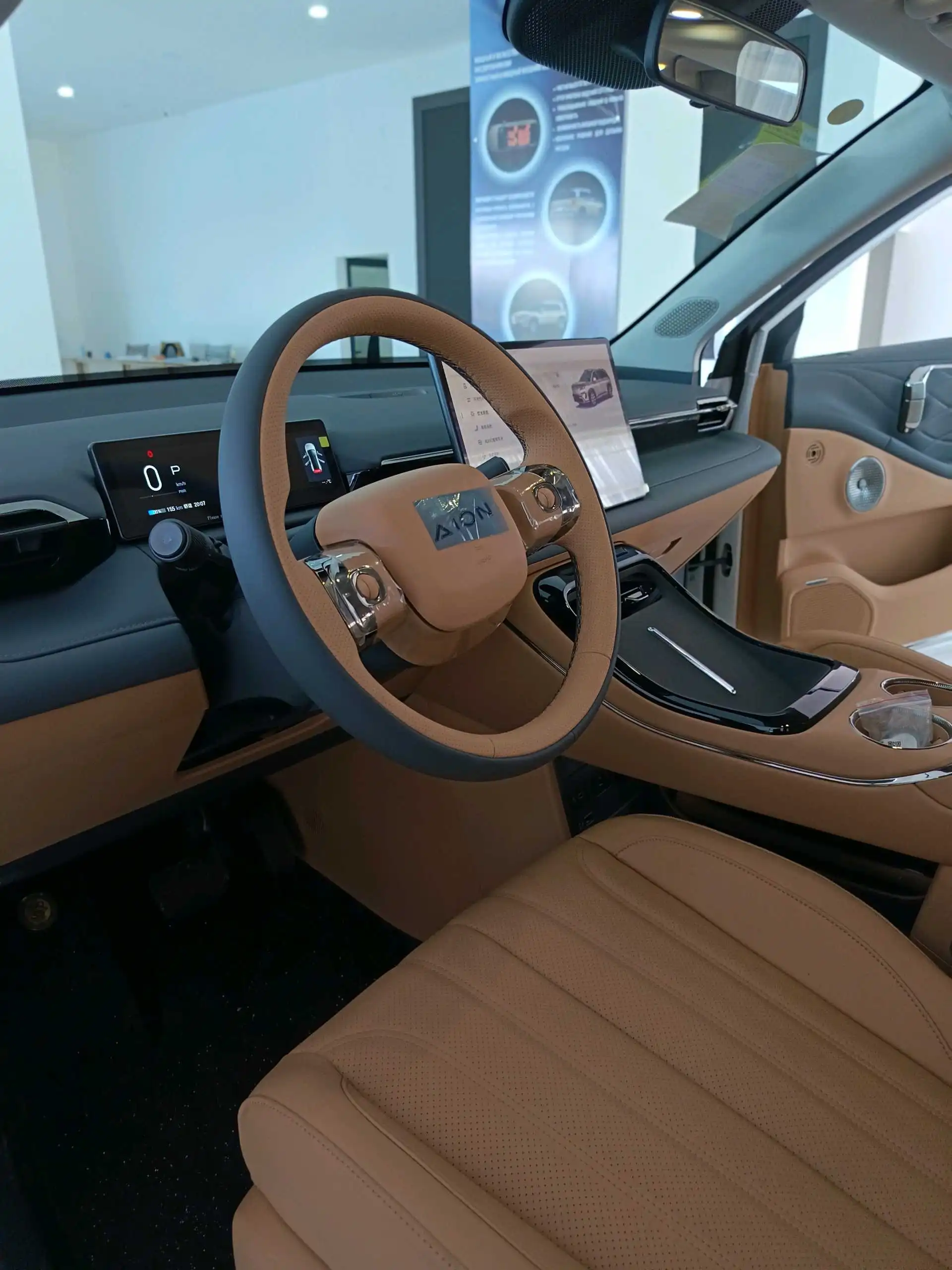 GAC Aion S Plus 2026
