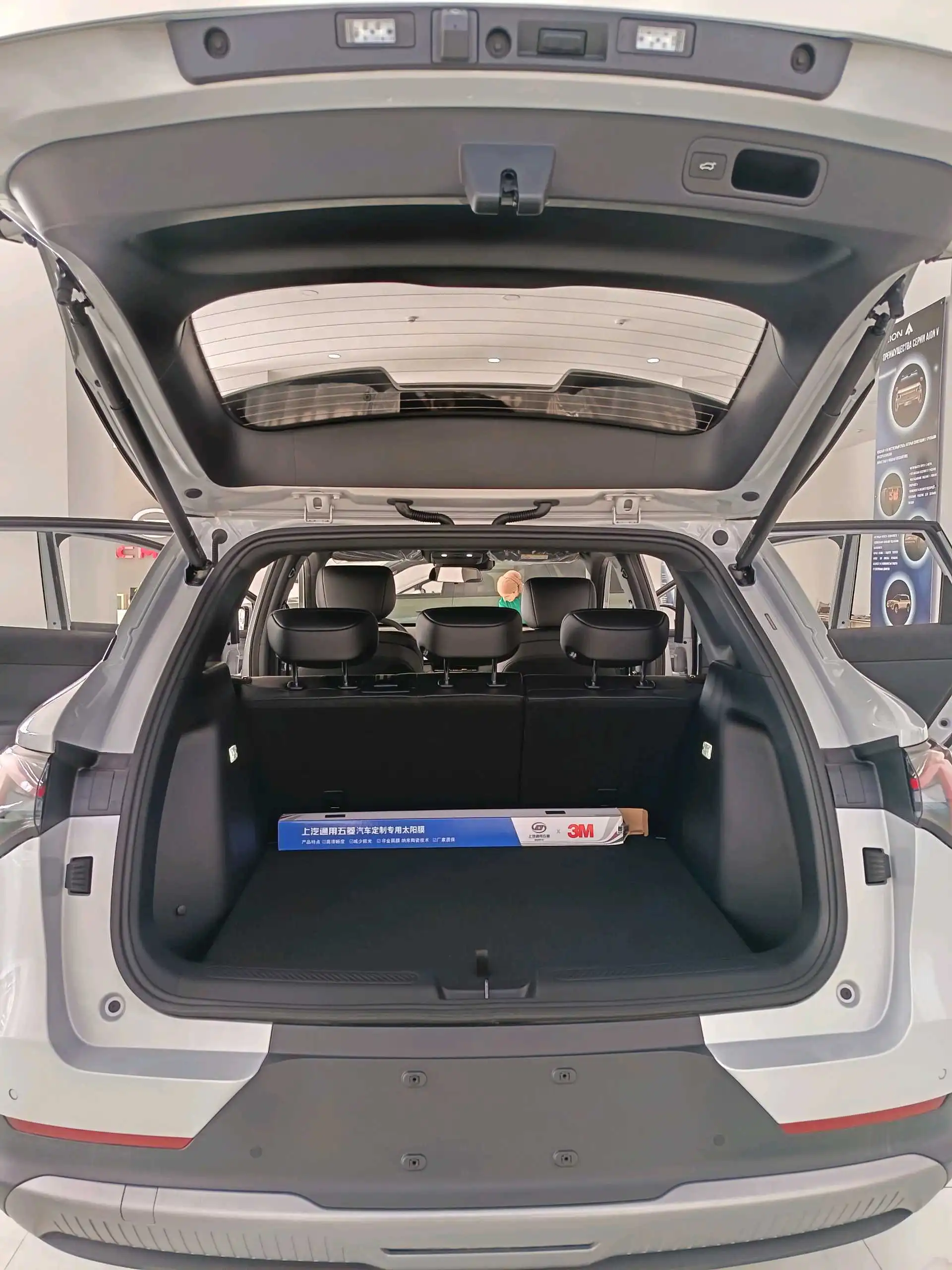 Wuling Starlight S 2025