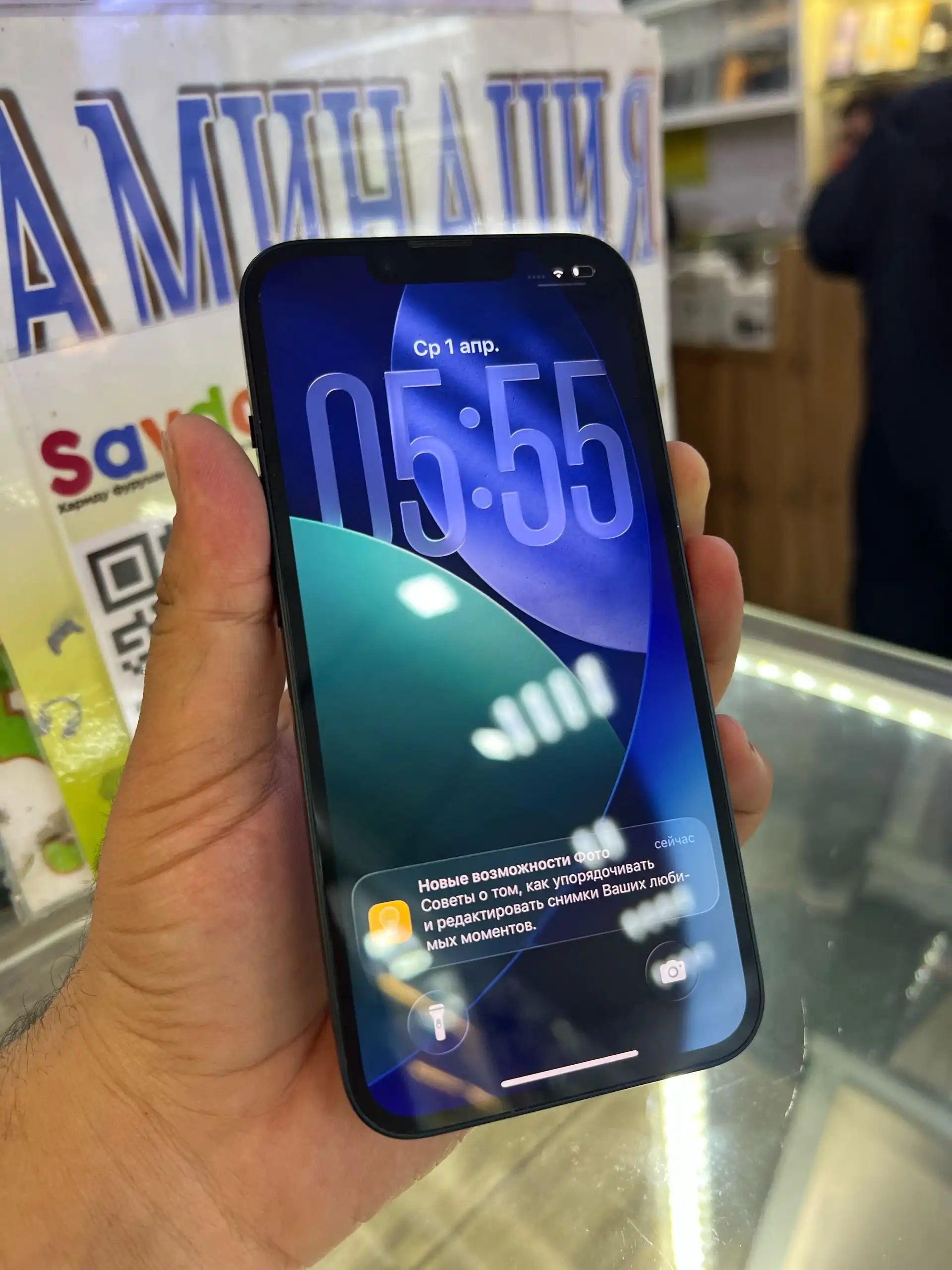 Apple iPhone 15 128 gb