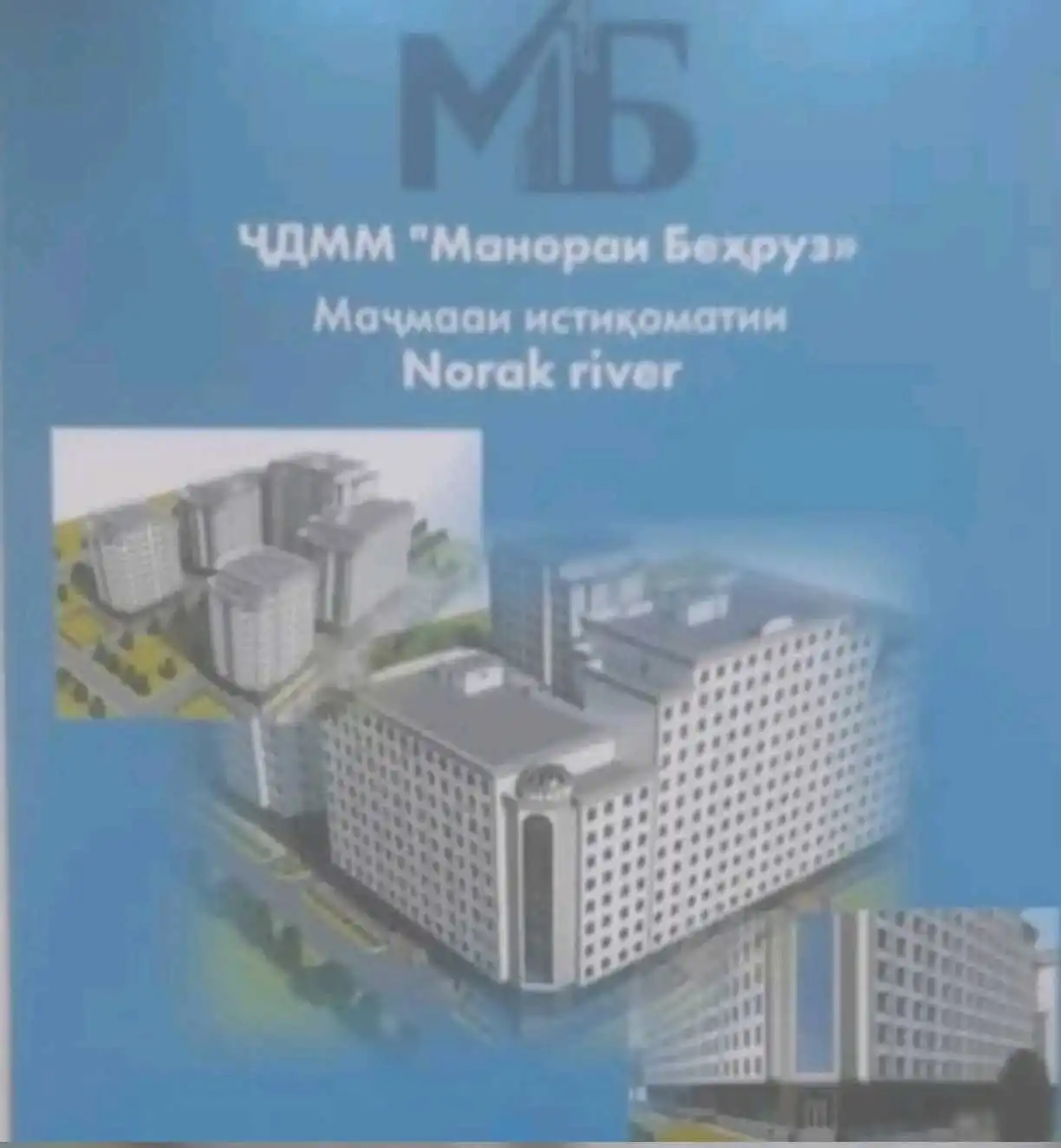 2-к квартира, 3 этаж, 40 м², С.Ниёзов