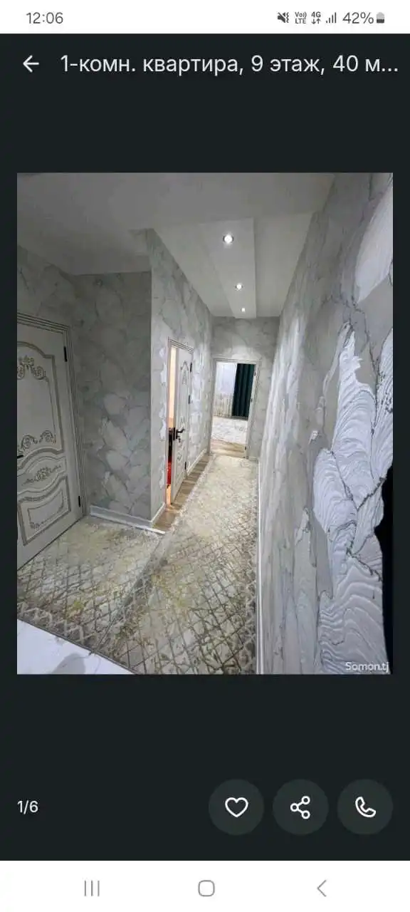 1-к квартира, 9 этаж, 40 м², Гипразем