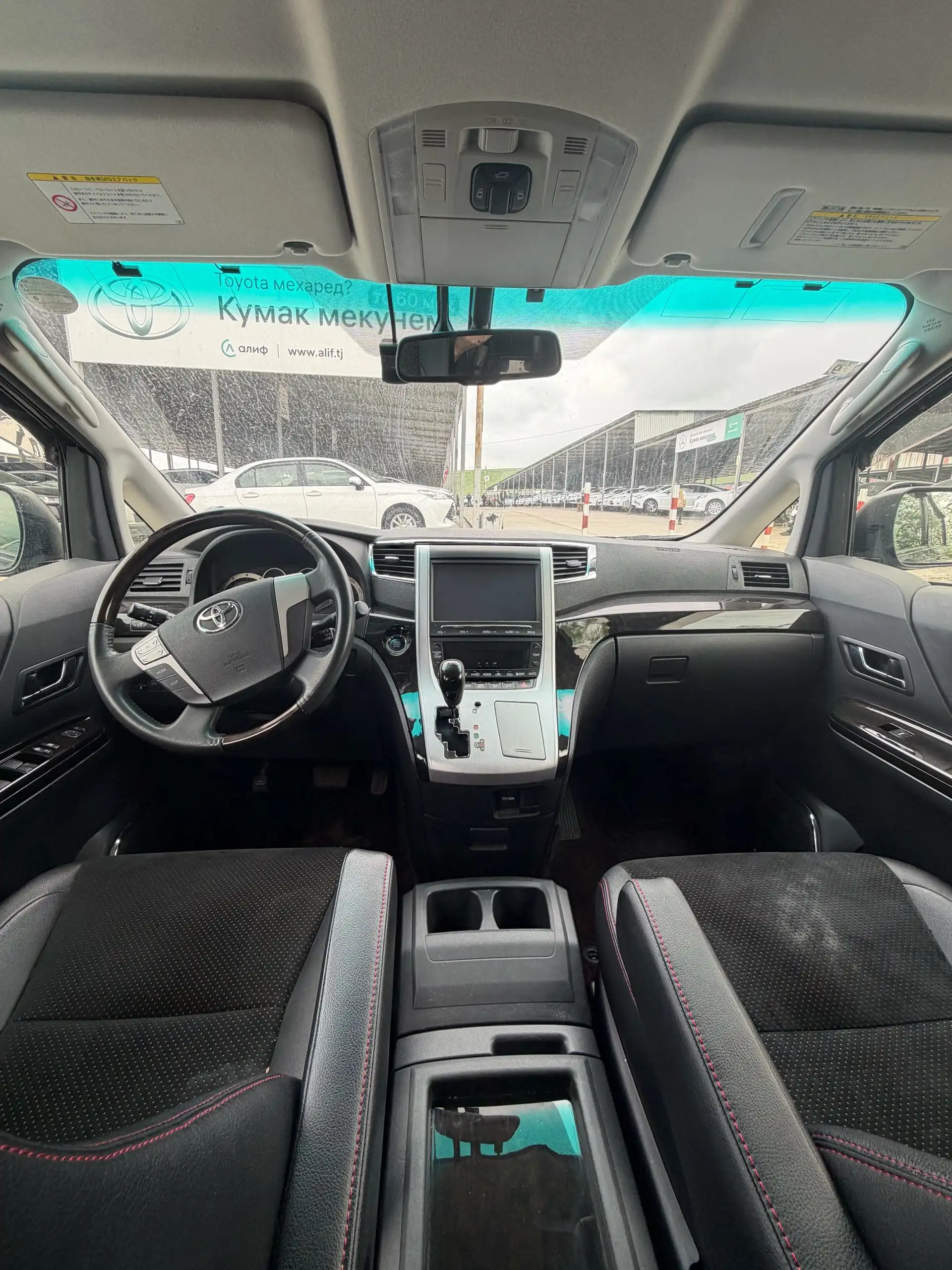 Toyota Vellfire 2014