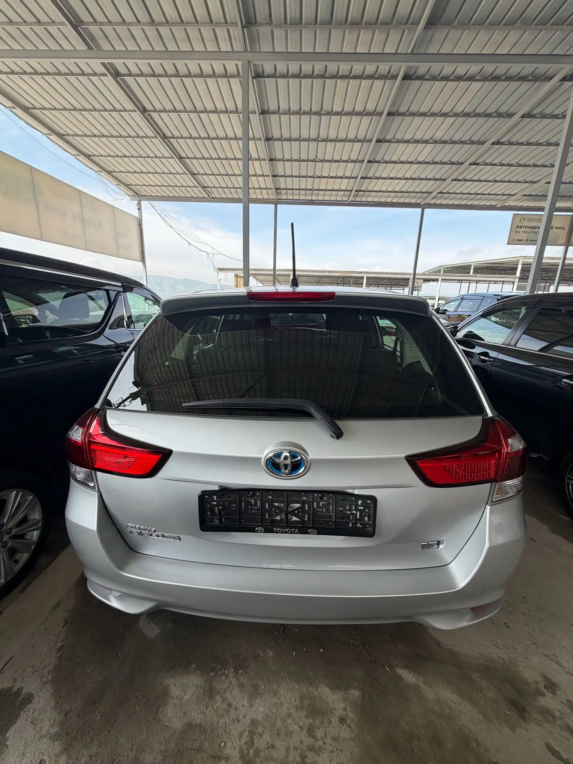 Toyota Fielder 2015
