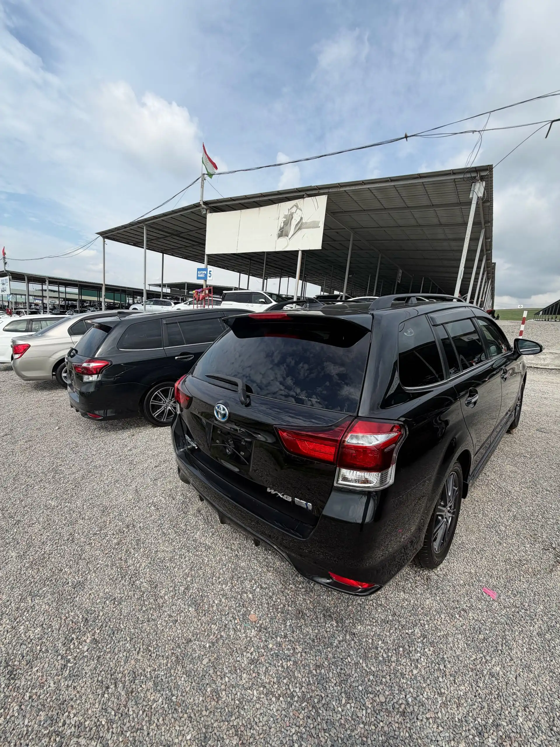Toyota Fielder 2015