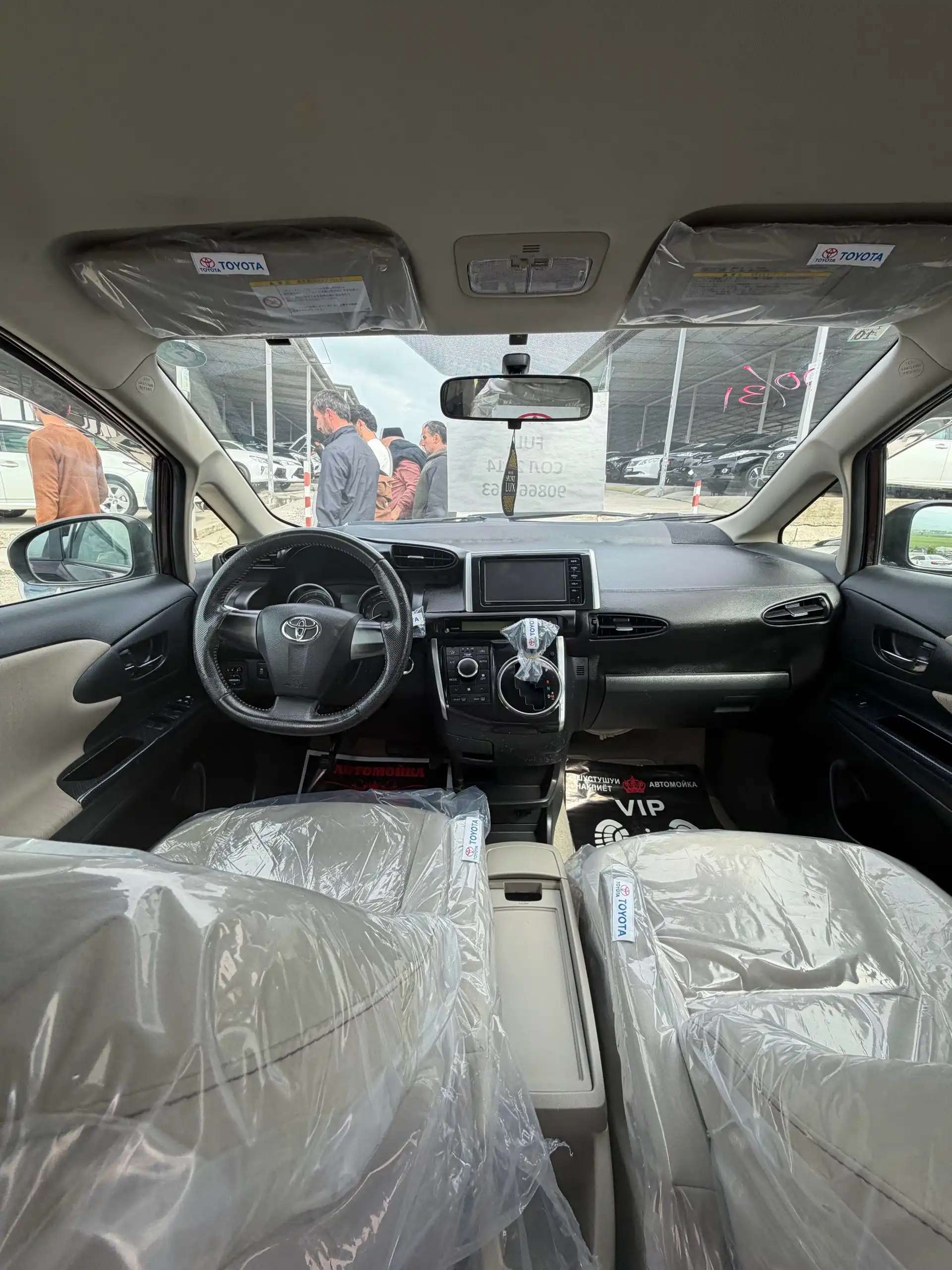 Toyota Fielder 2014