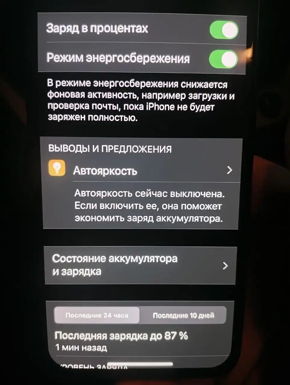 Apple iPhone x 256 gb