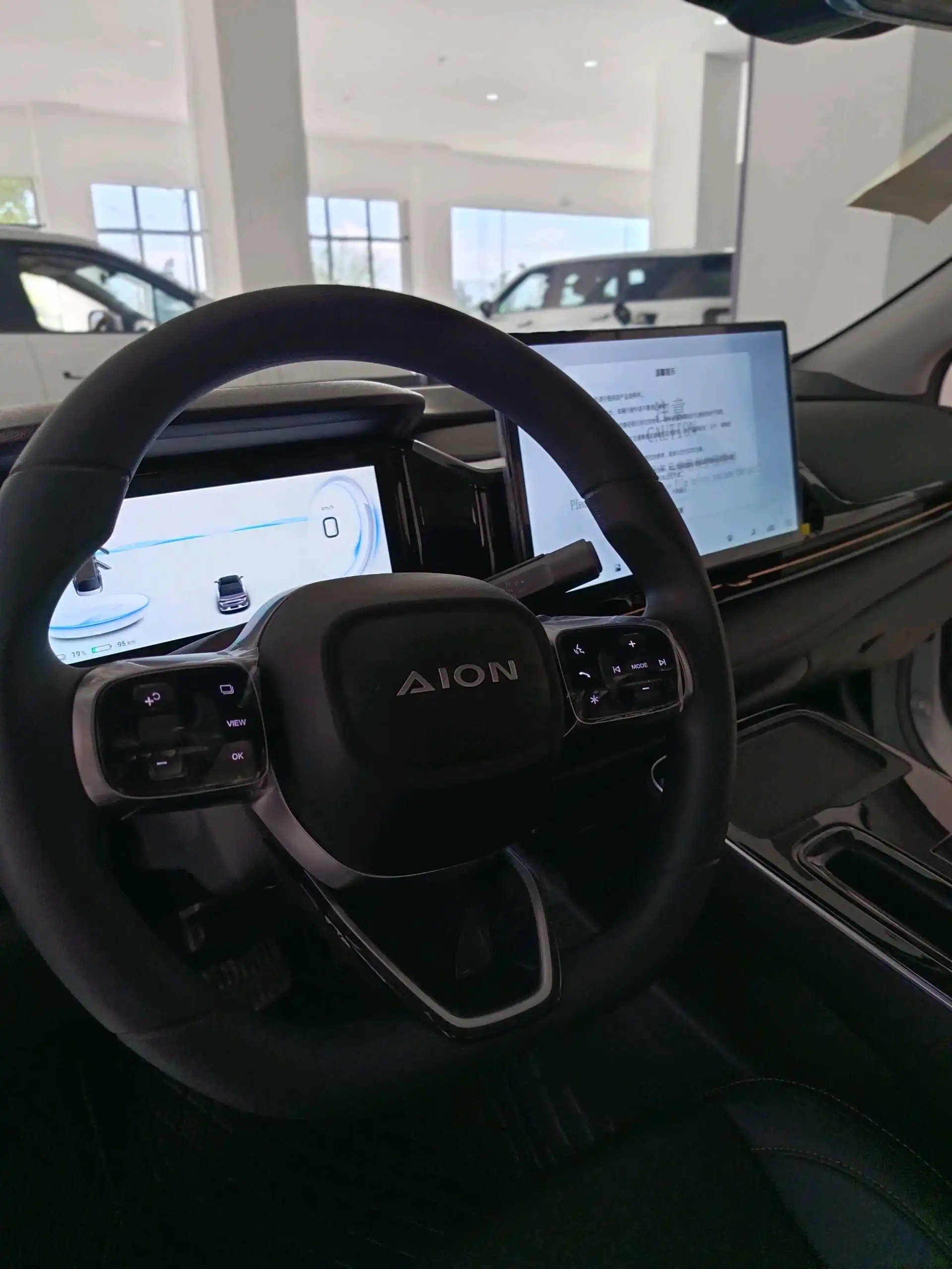GAC Aion S Plus 2026