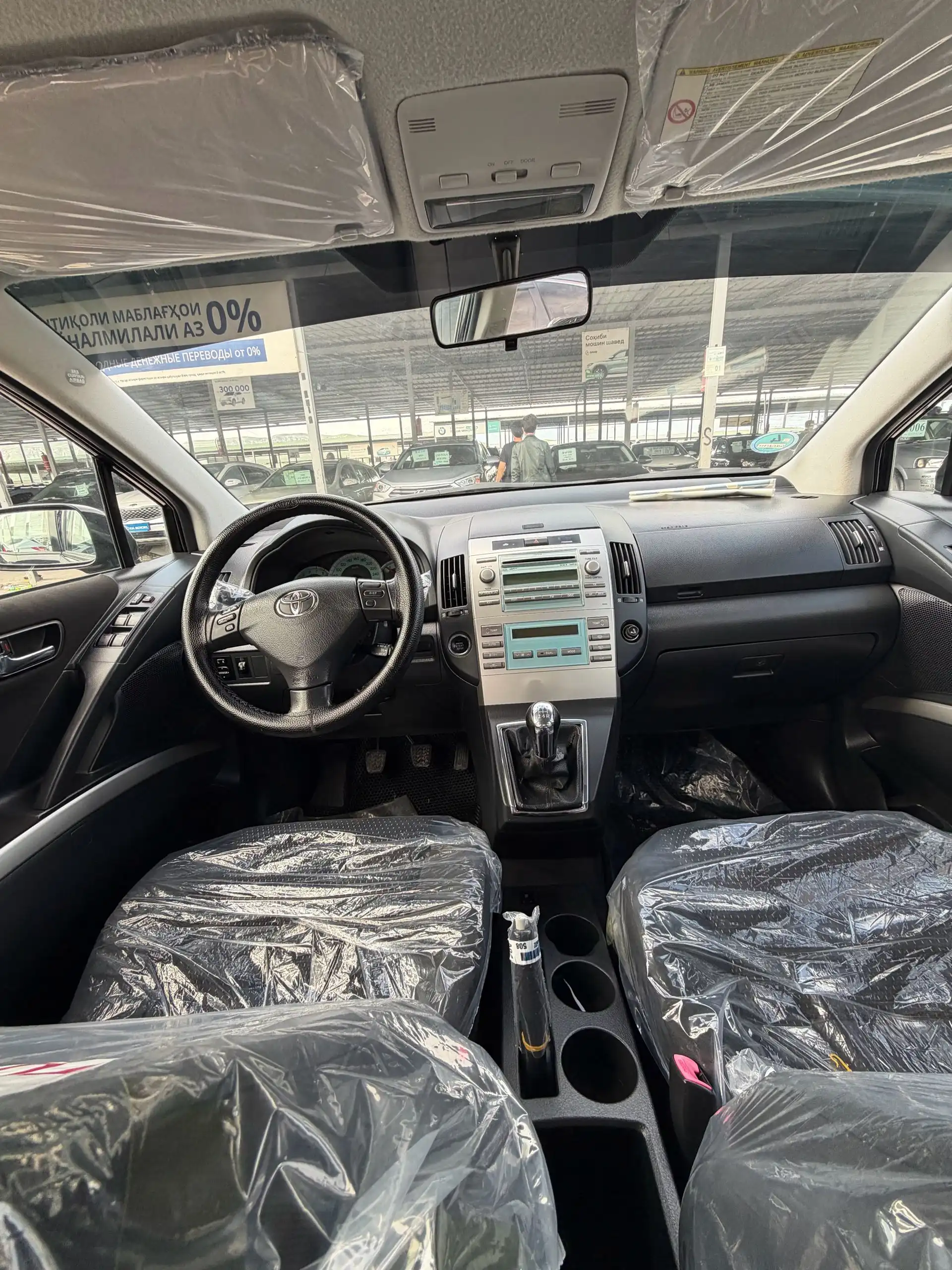 Toyota Verso 2008