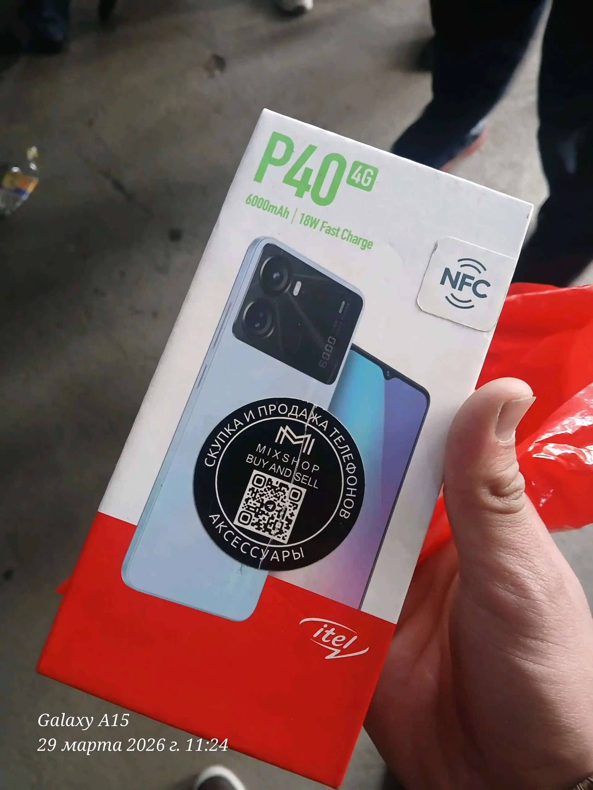 Itel P40 4G 