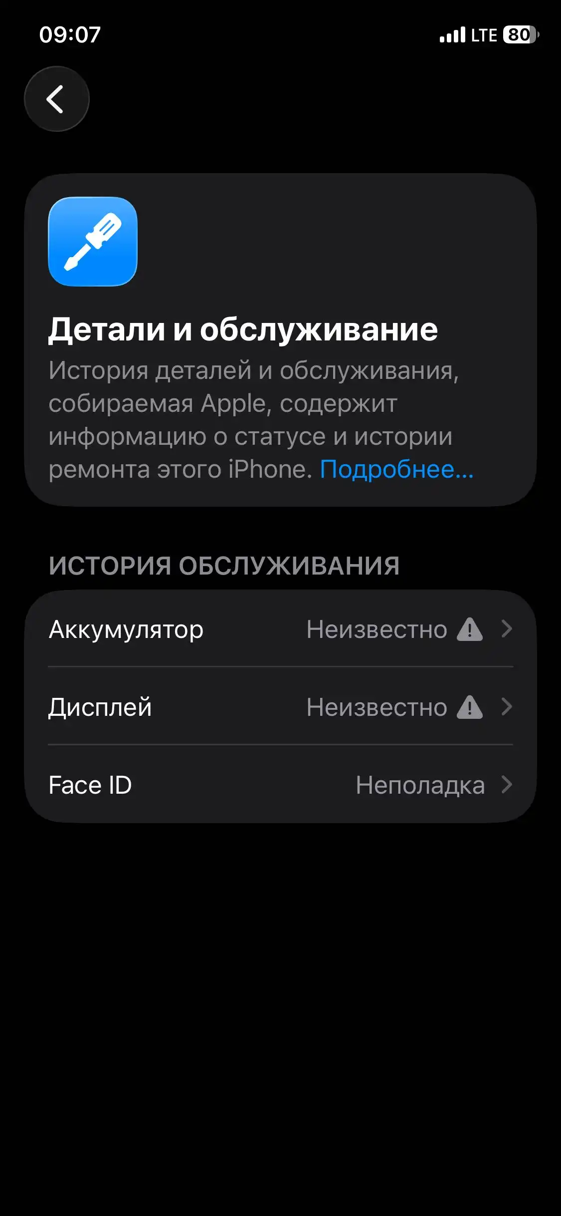 Apple IPhone 11 Pro 256 gb