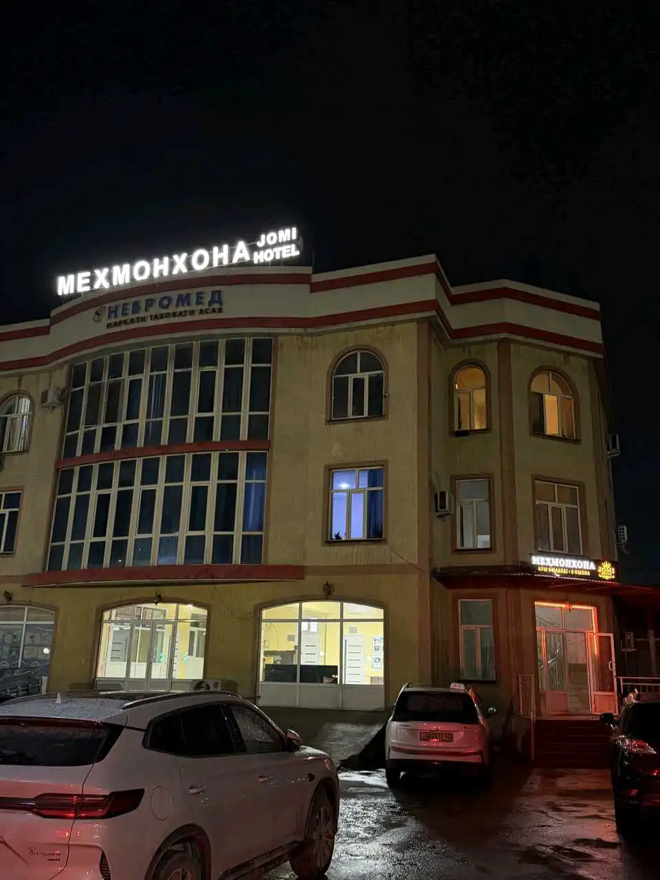 Рекламаи беруна