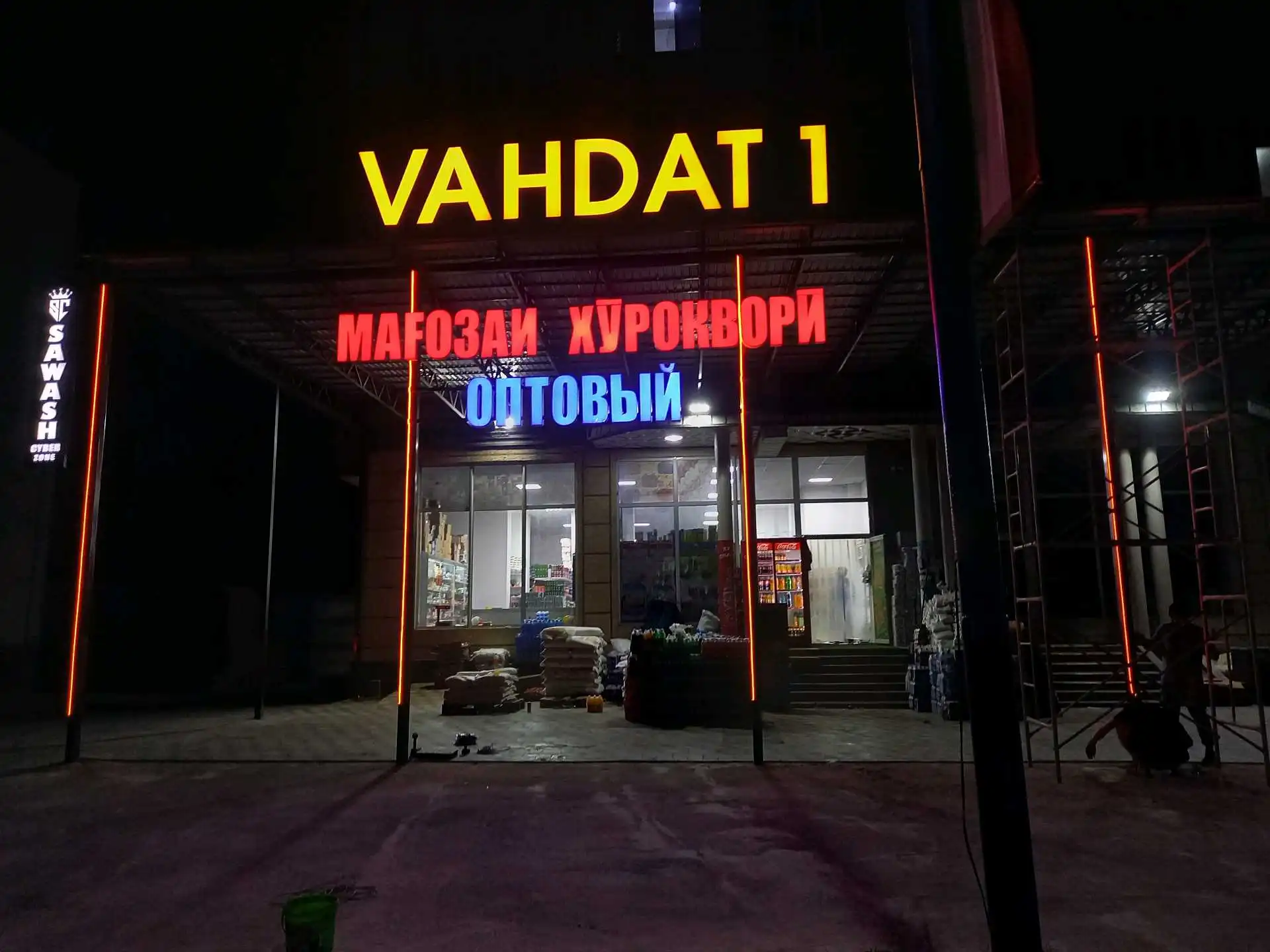 Наружная реклама под заказ