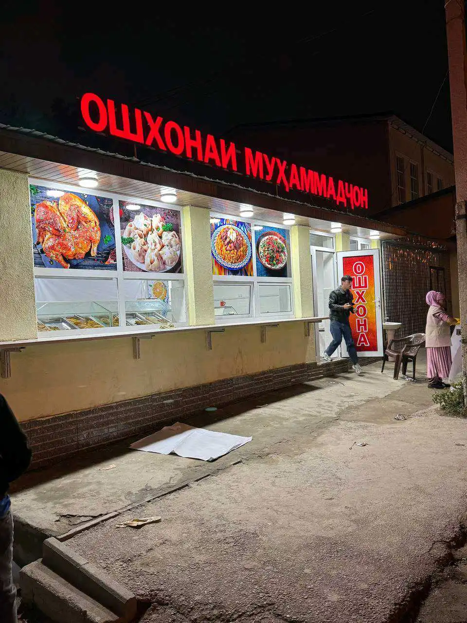 Наружная реклама под заказ