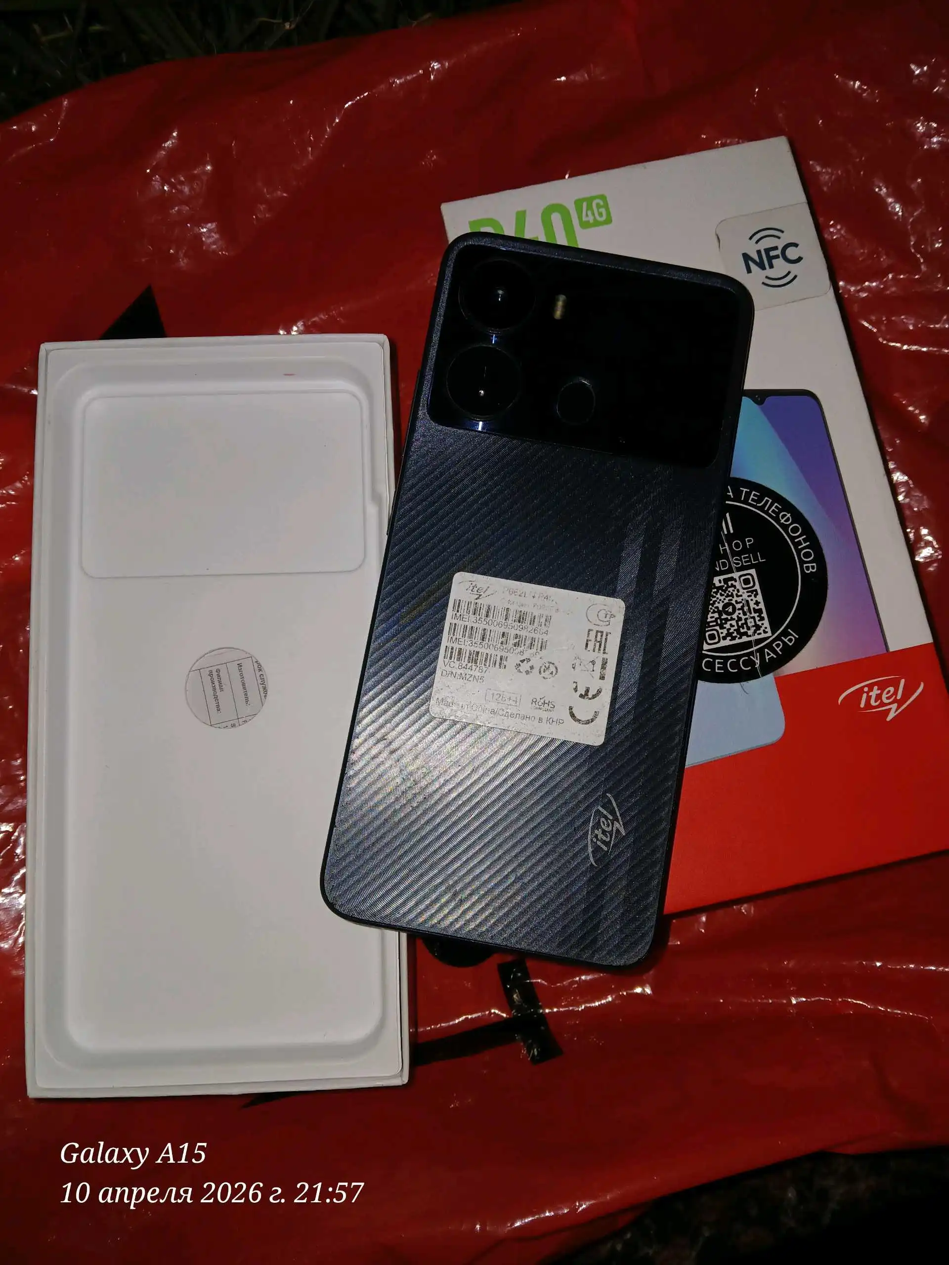 Itel P40 4G 