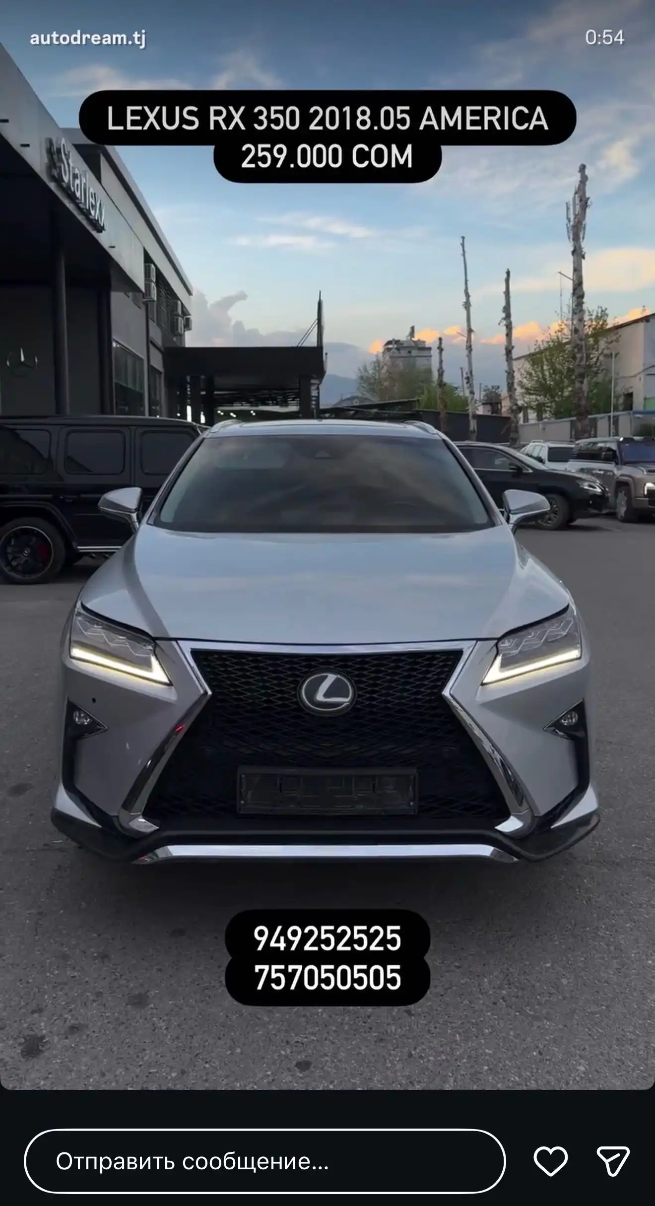 Lexus Rx series 2018