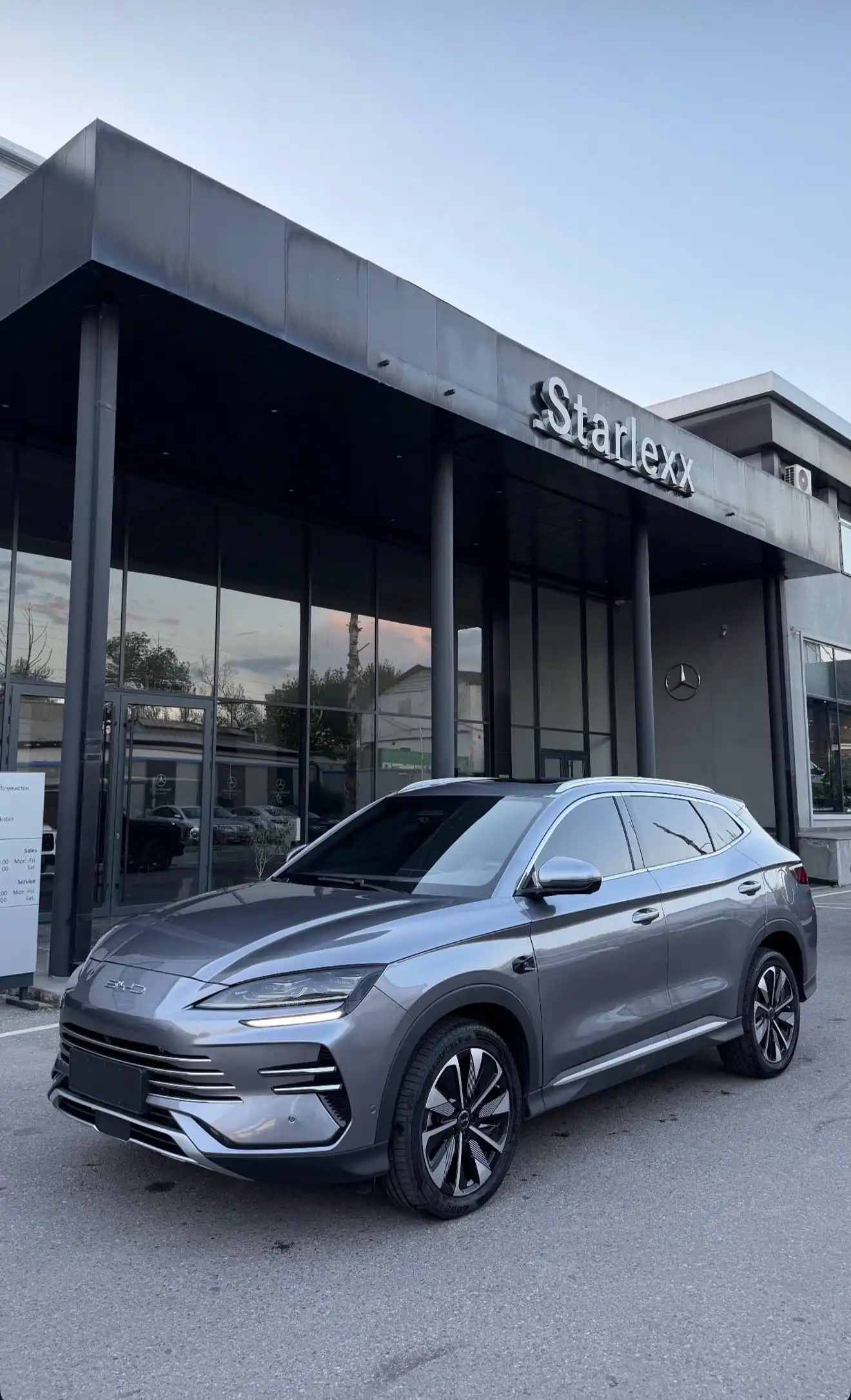 BYD Song Plus 2026