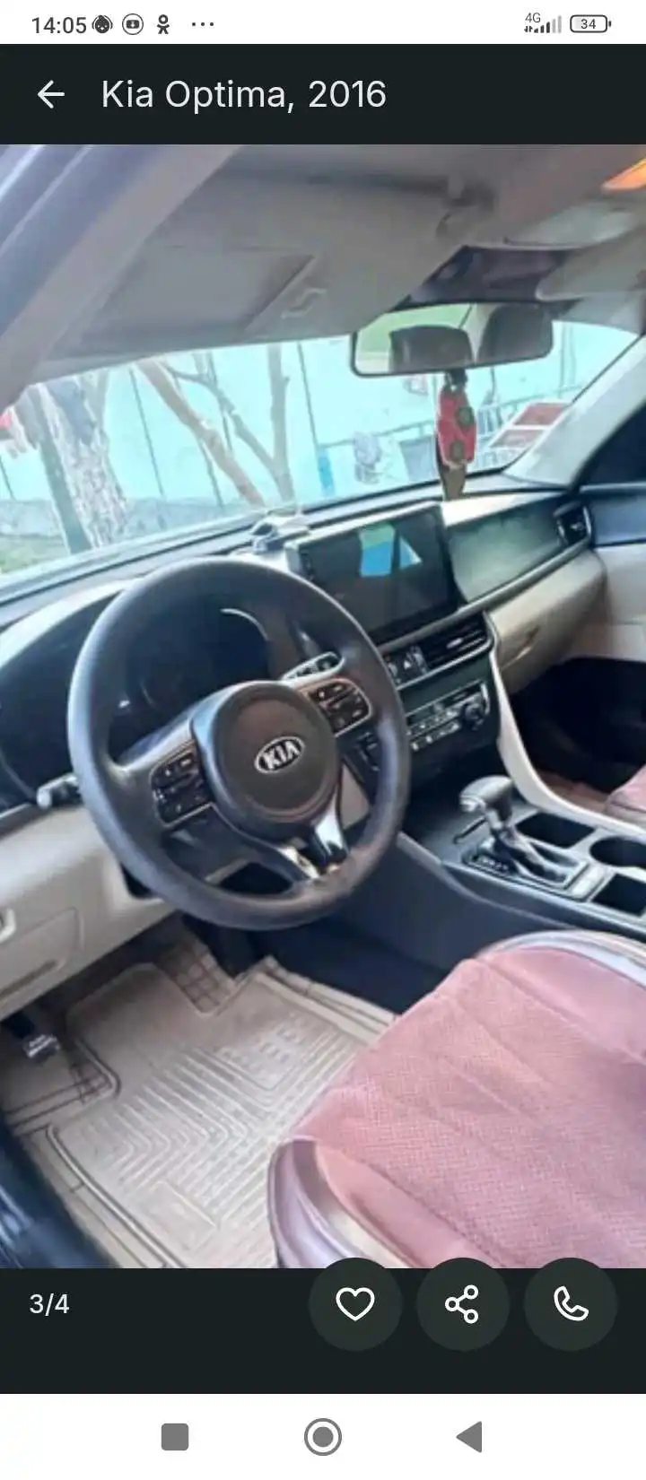 Kia Optima 2016